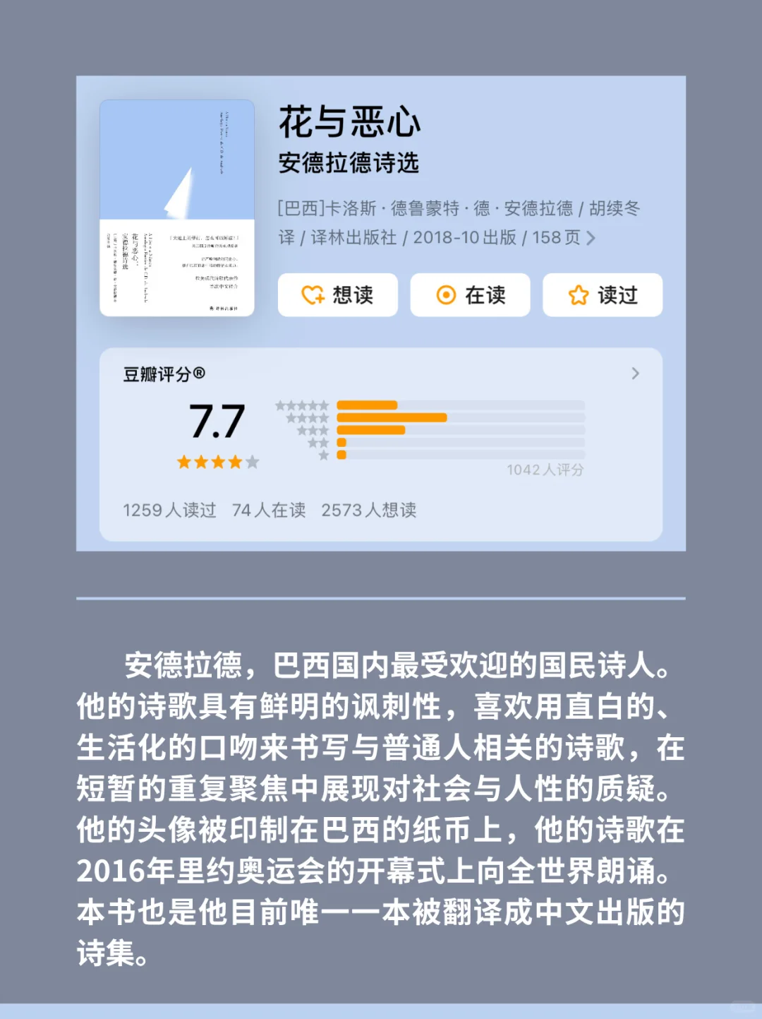 拉美文学中那些极冷门的伟大作品