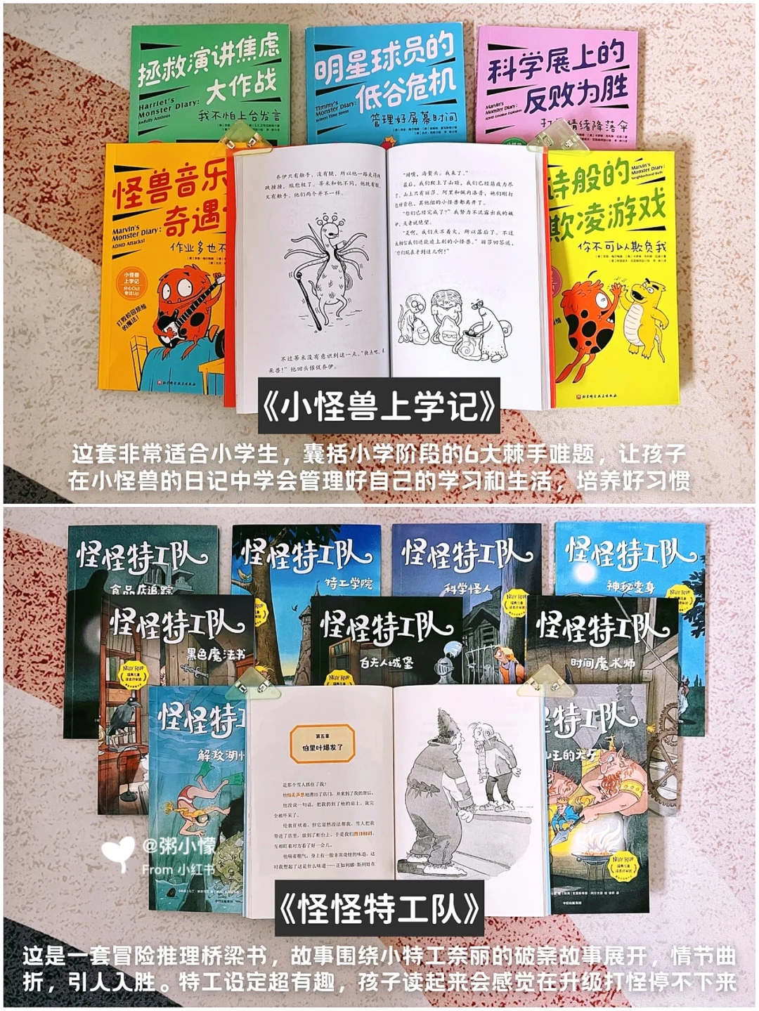 📚一年级书单｜阅读积累是学好语文的关键‼️