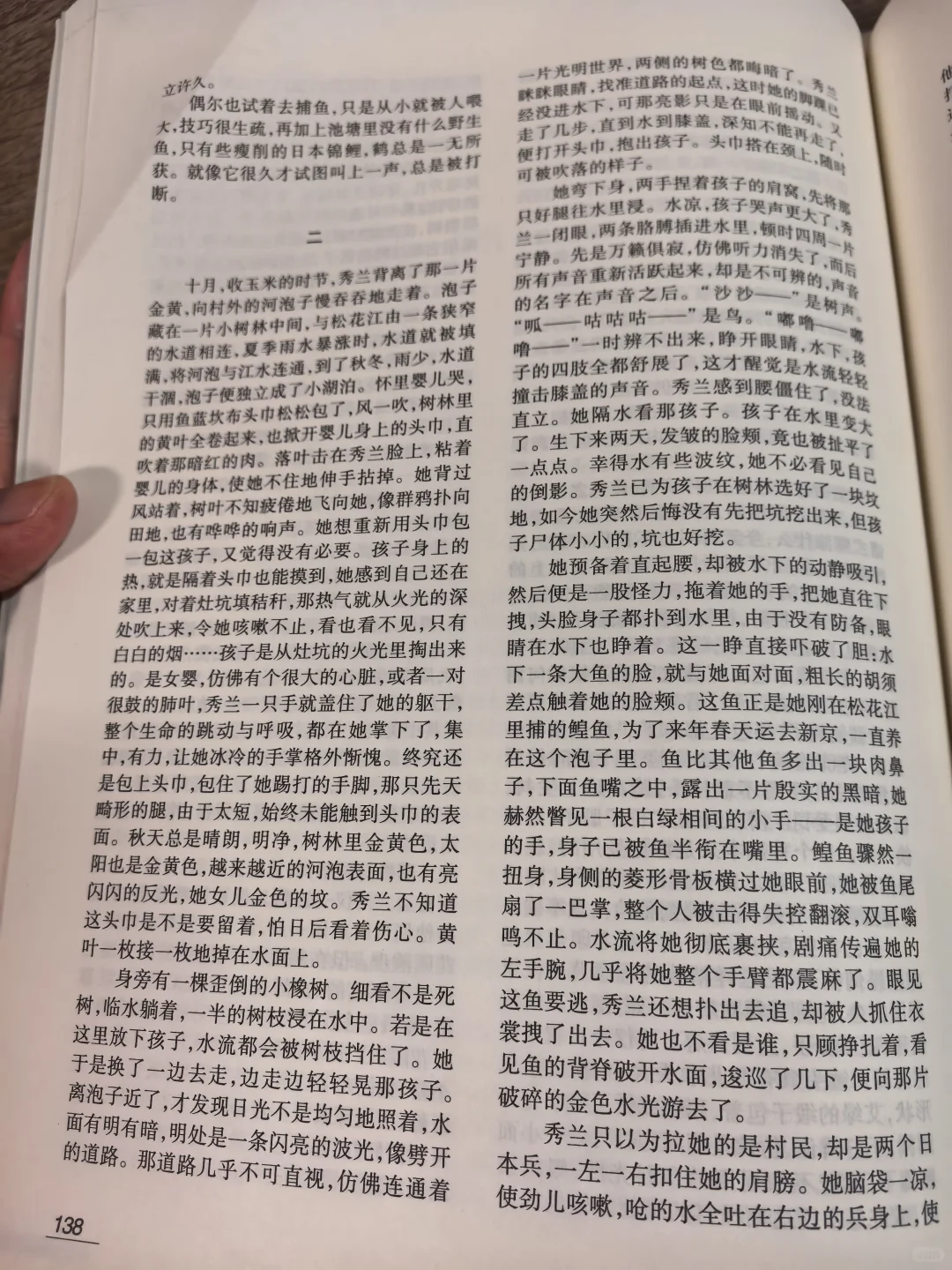 《收获》25年4期，一枝独秀的作品