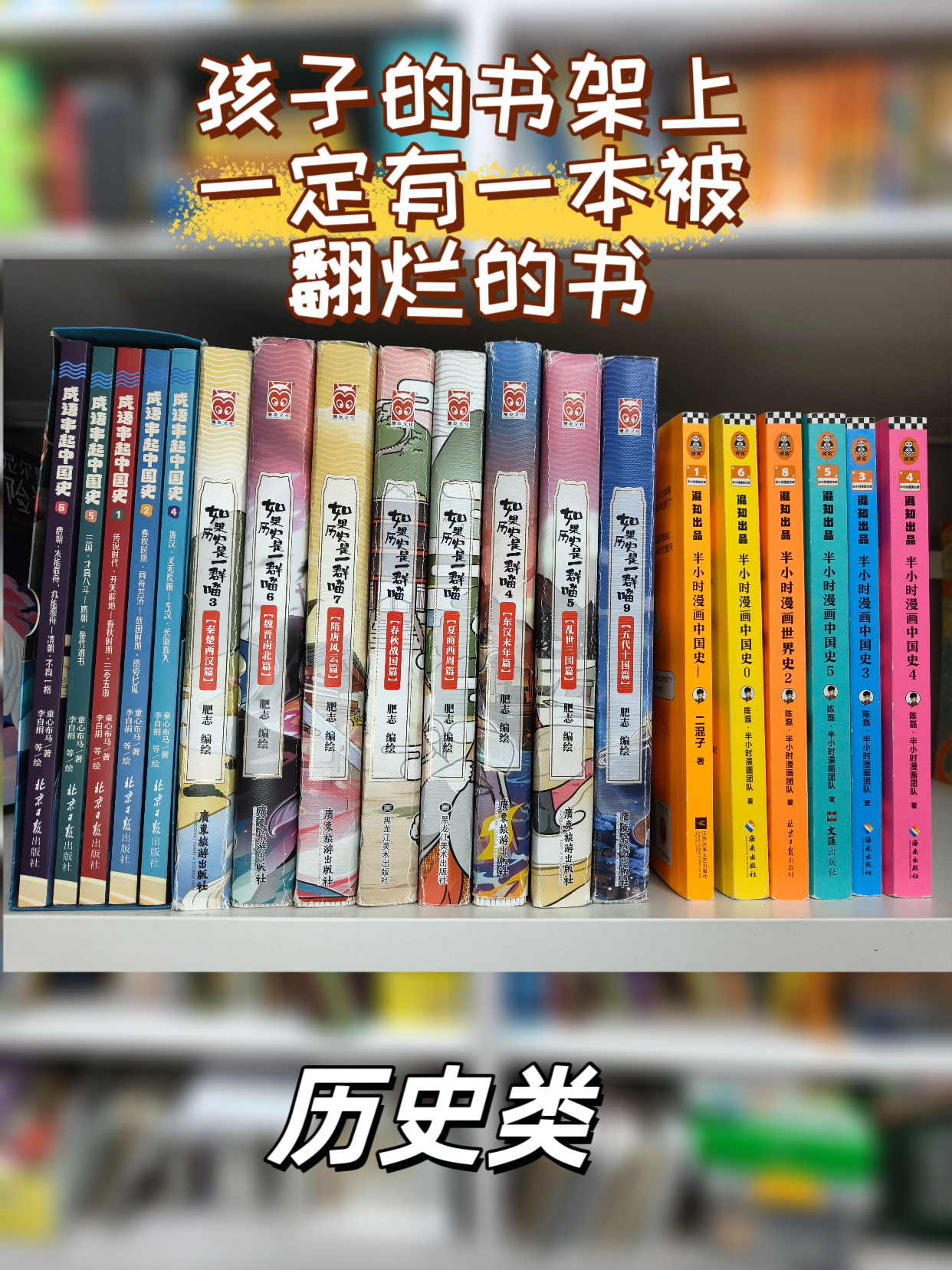 别让女儿太早读历史！我怕她清醒到让你害怕