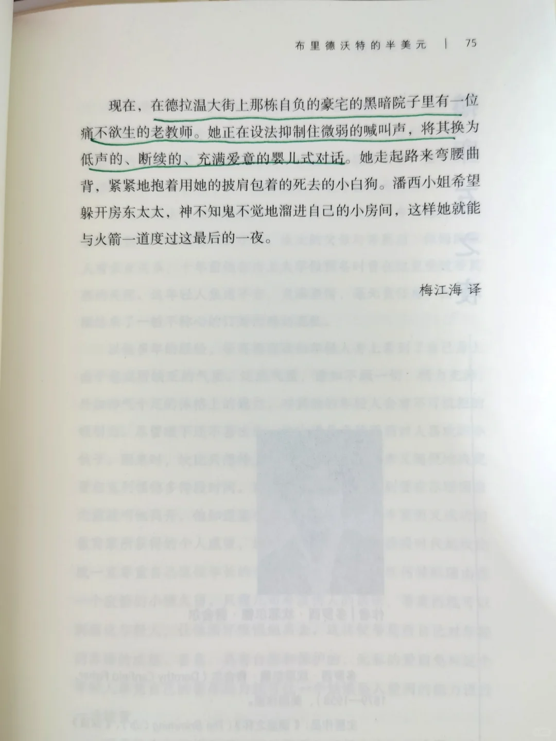 这是我最好的作品|36位文学巨匠自选集