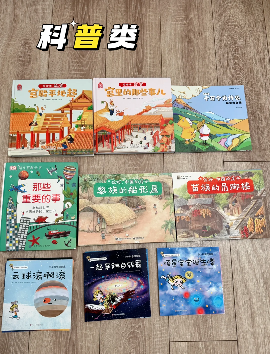 幼儿园大班下学期爱看童书Top榜📚附书单