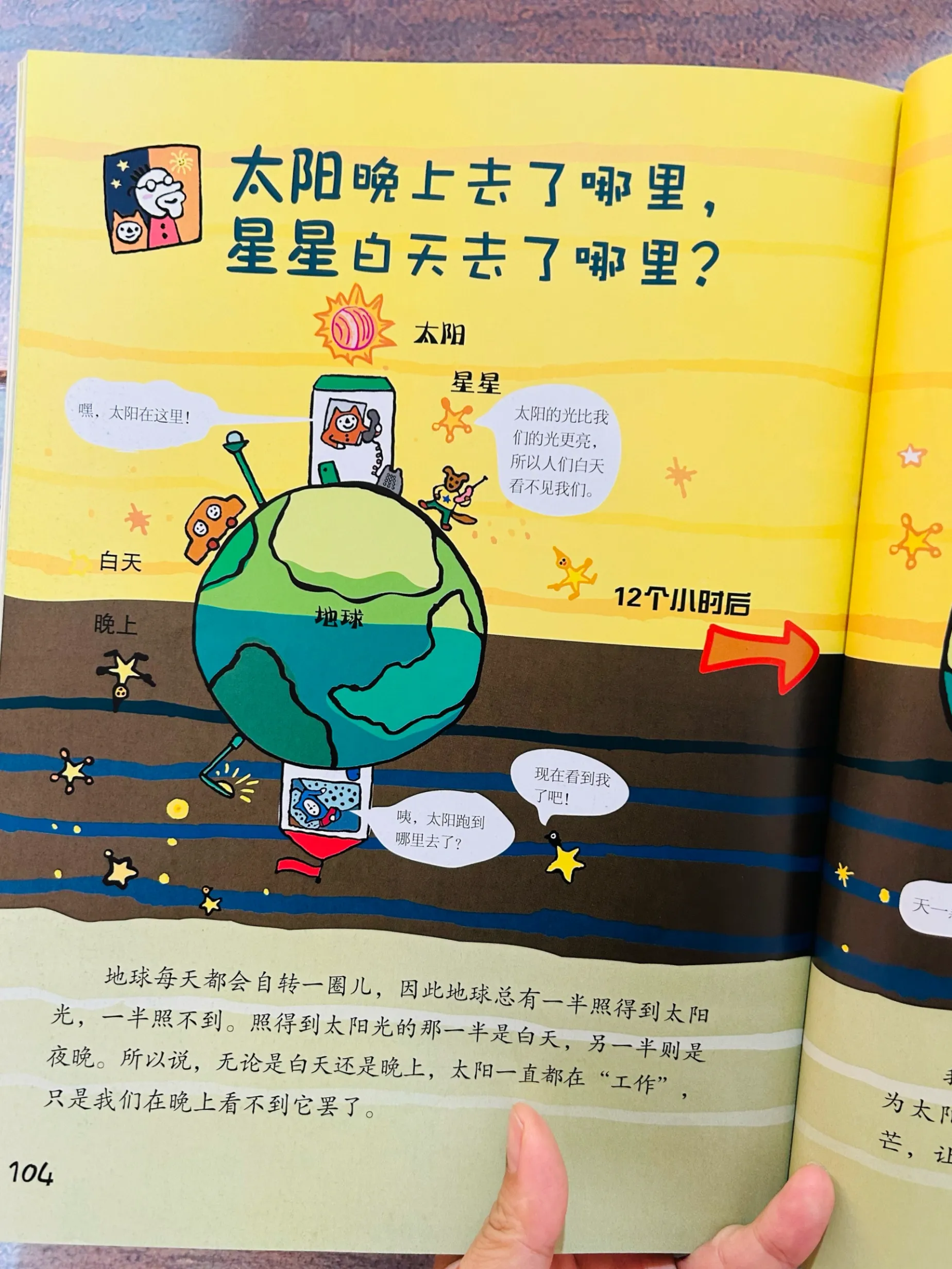谢谢你‼️让我四岁儿子彻底爱上阅读 ♥️