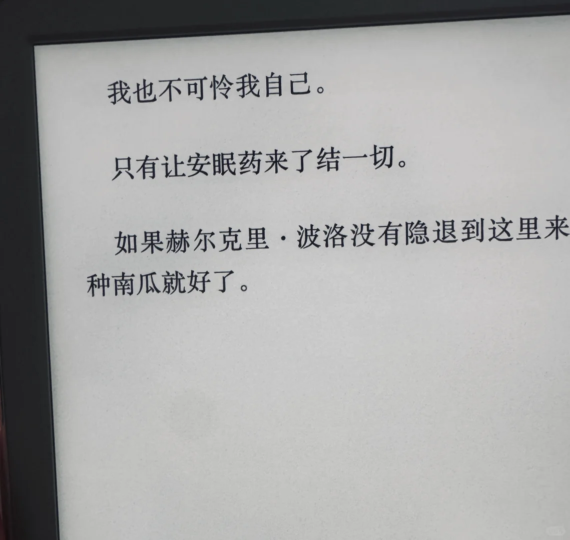 kindle回本计划 22/910