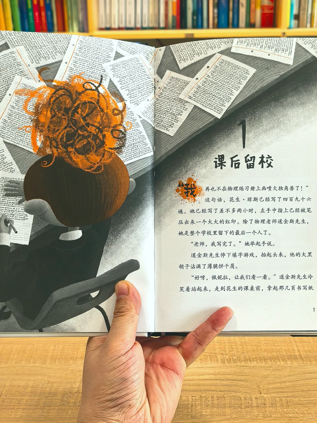 豆瓣9.7神仙童书🔥大人也看得津津有味❗