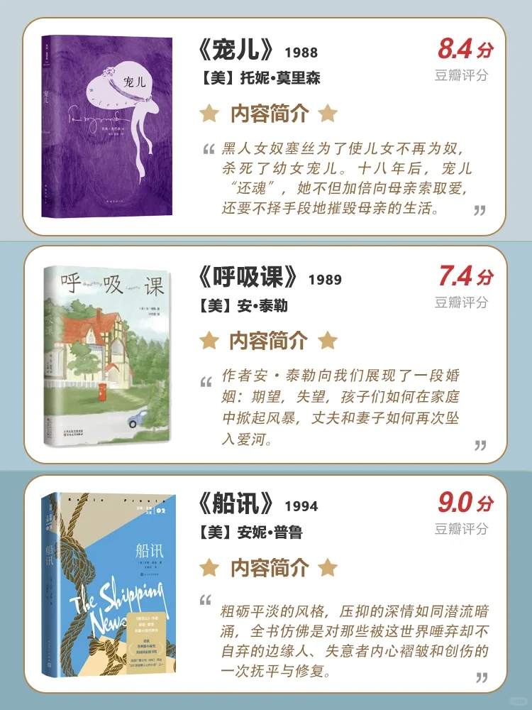 盘点冷门又孤傲的普利策文学奖获奖小说📚