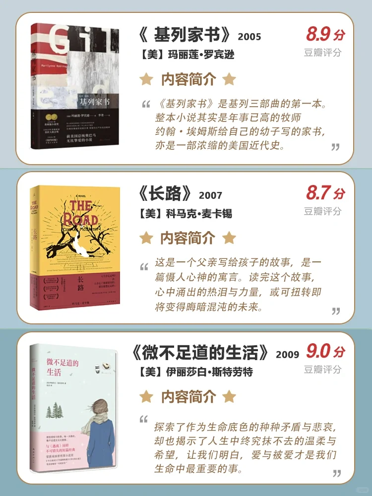盘点冷门又孤傲的普利策文学奖获奖小说📚