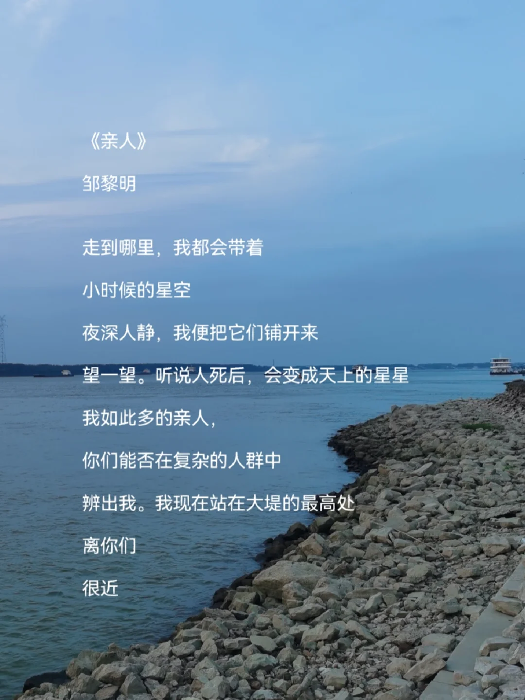获奖诗歌|奖金2000元|你觉得写的怎么样？