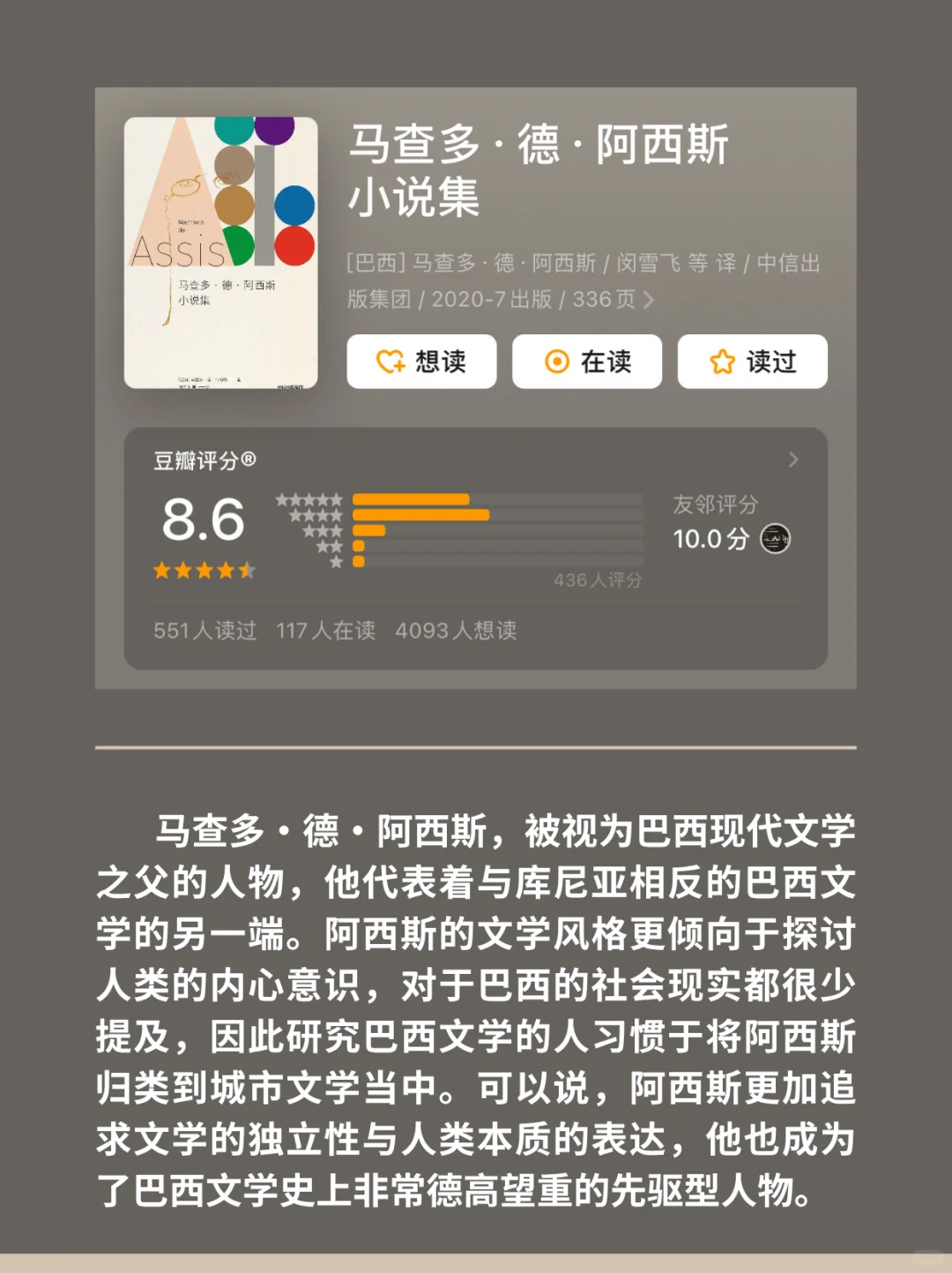 拉美文学中那些极冷门的伟大作品