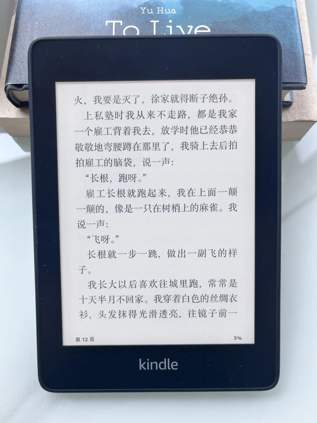Kindle传书神器拯救书荒的你