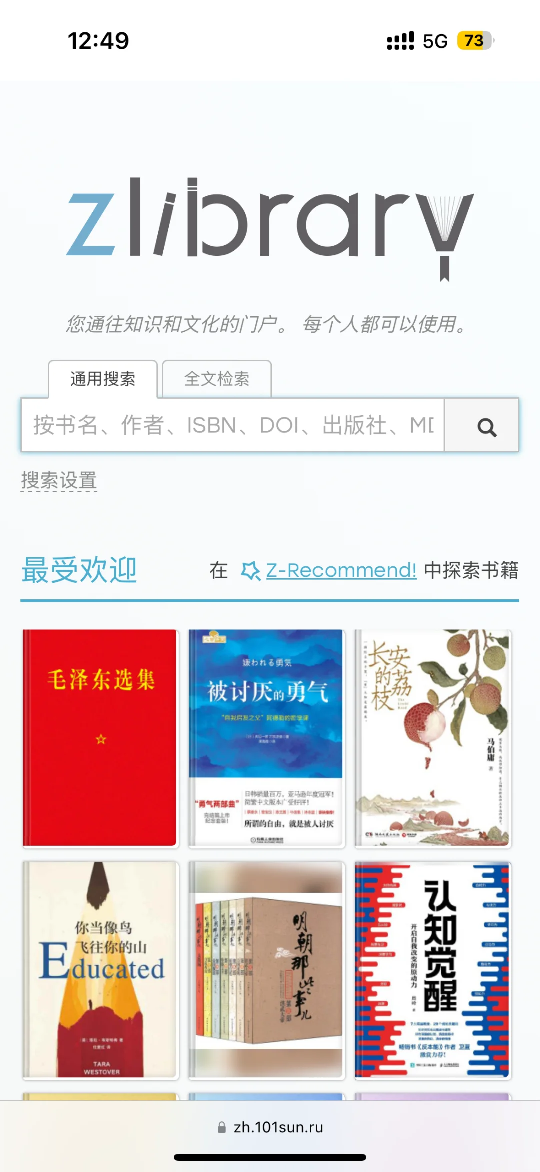 天啊噜😱Zlib还能这样用｜免费读书全攻略