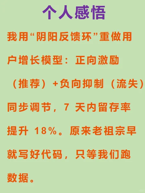 当最古老的中国思想，遇上最前沿的人工智能
