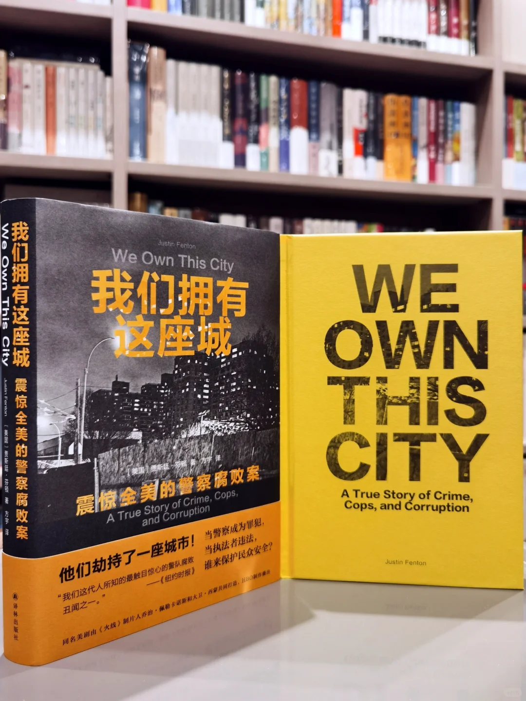 译林出品的传记文学与纪实文学作品12册