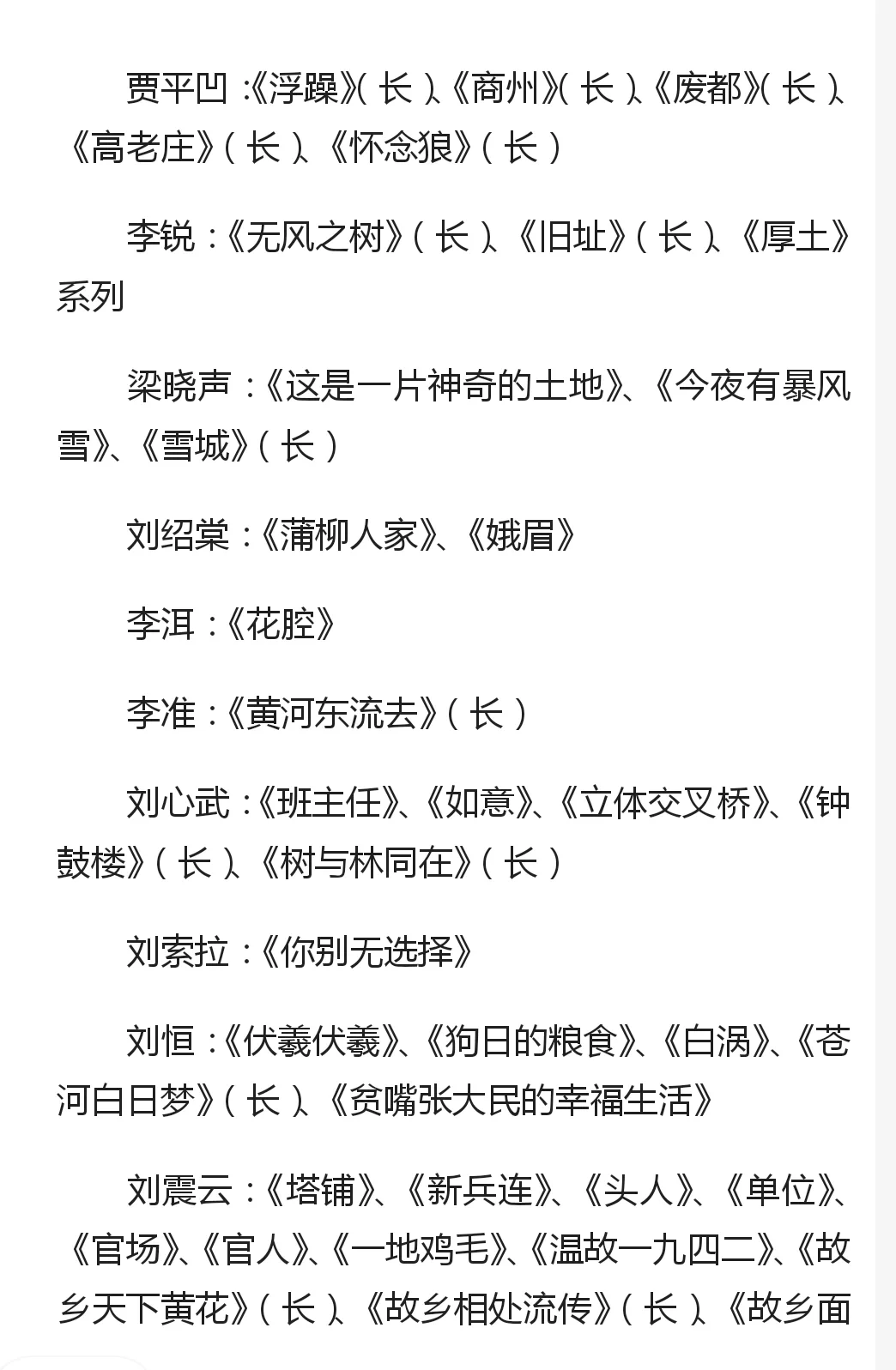 发现宝藏书单