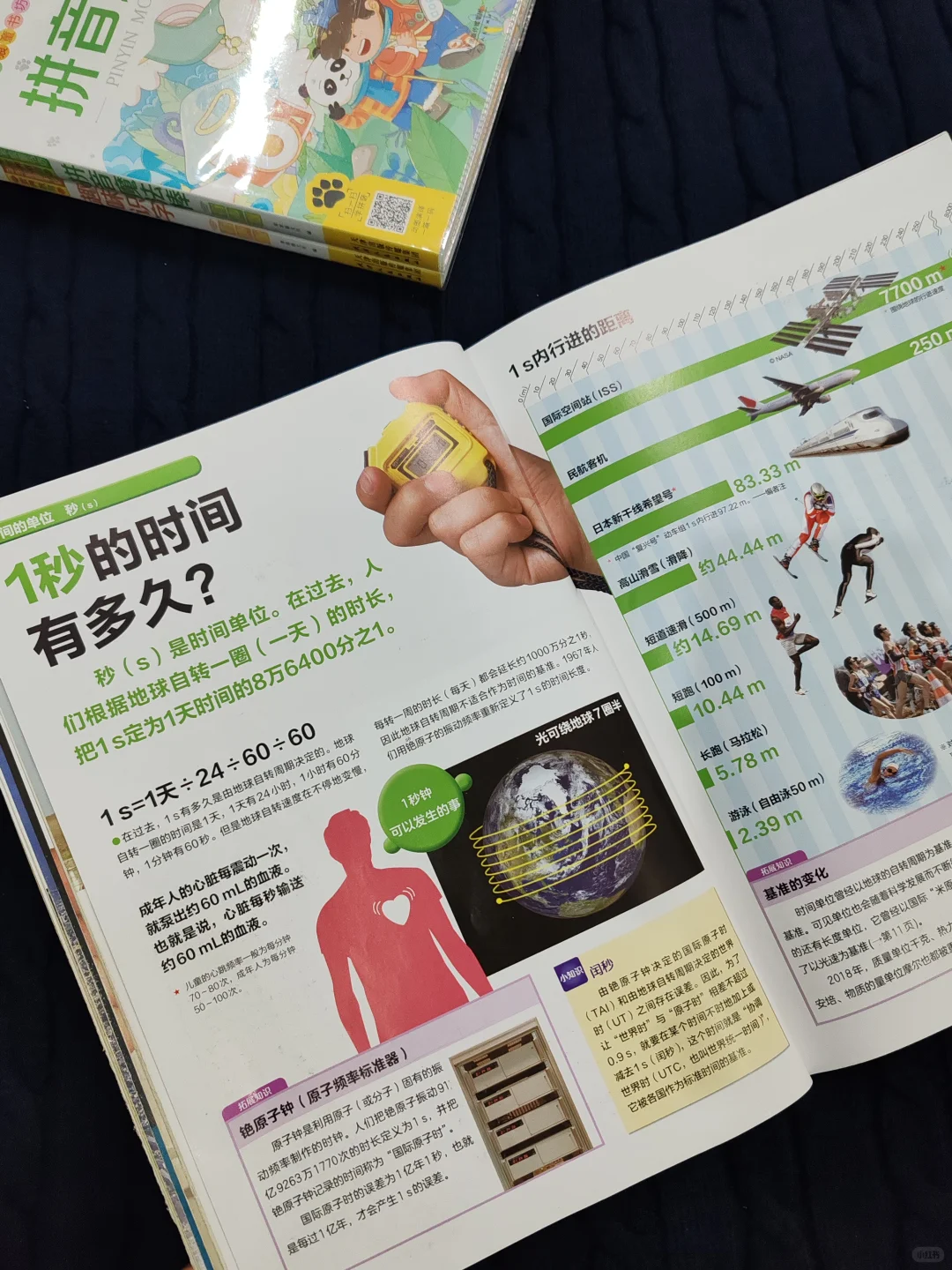 我宣布！这是我小学女儿数理化启蒙的神😭