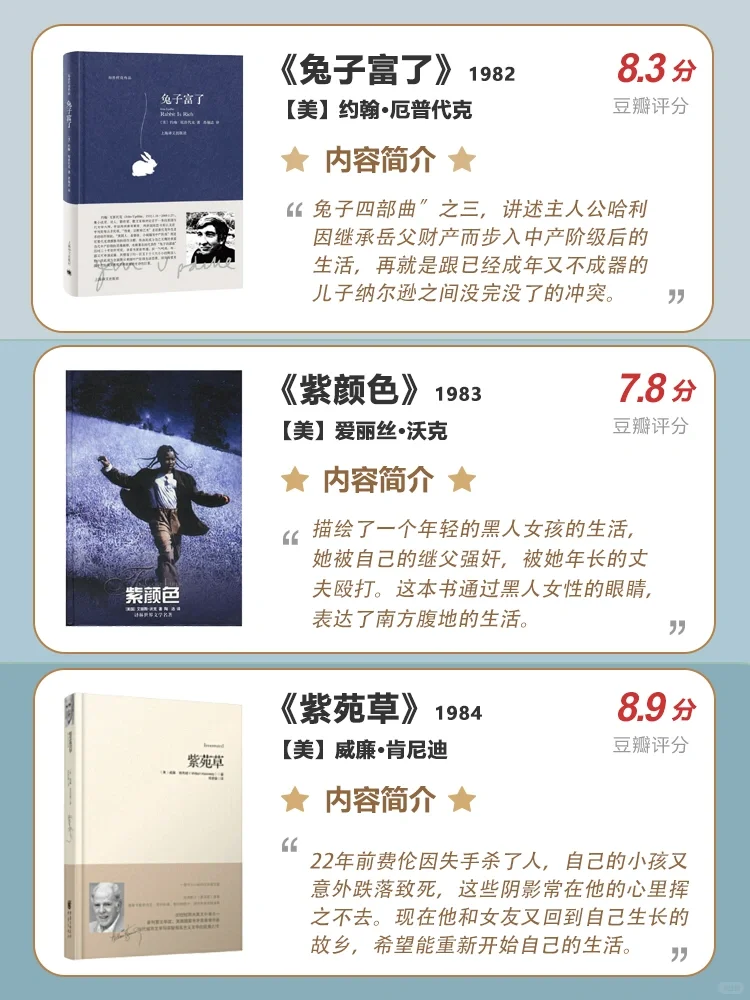 盘点冷门又孤傲的普利策文学奖获奖小说📚