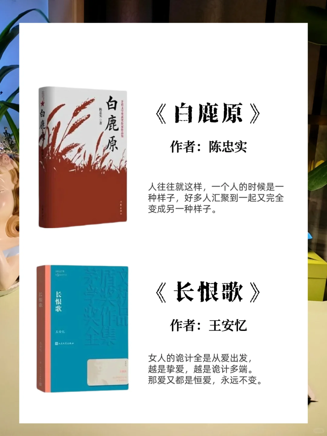茅盾文学奖，评分最高的十本书！