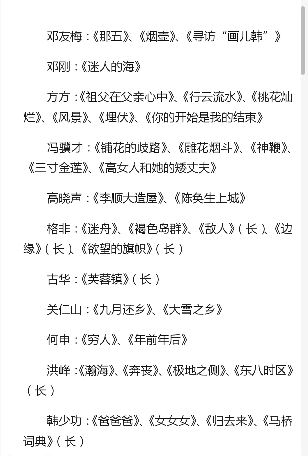 发现宝藏书单