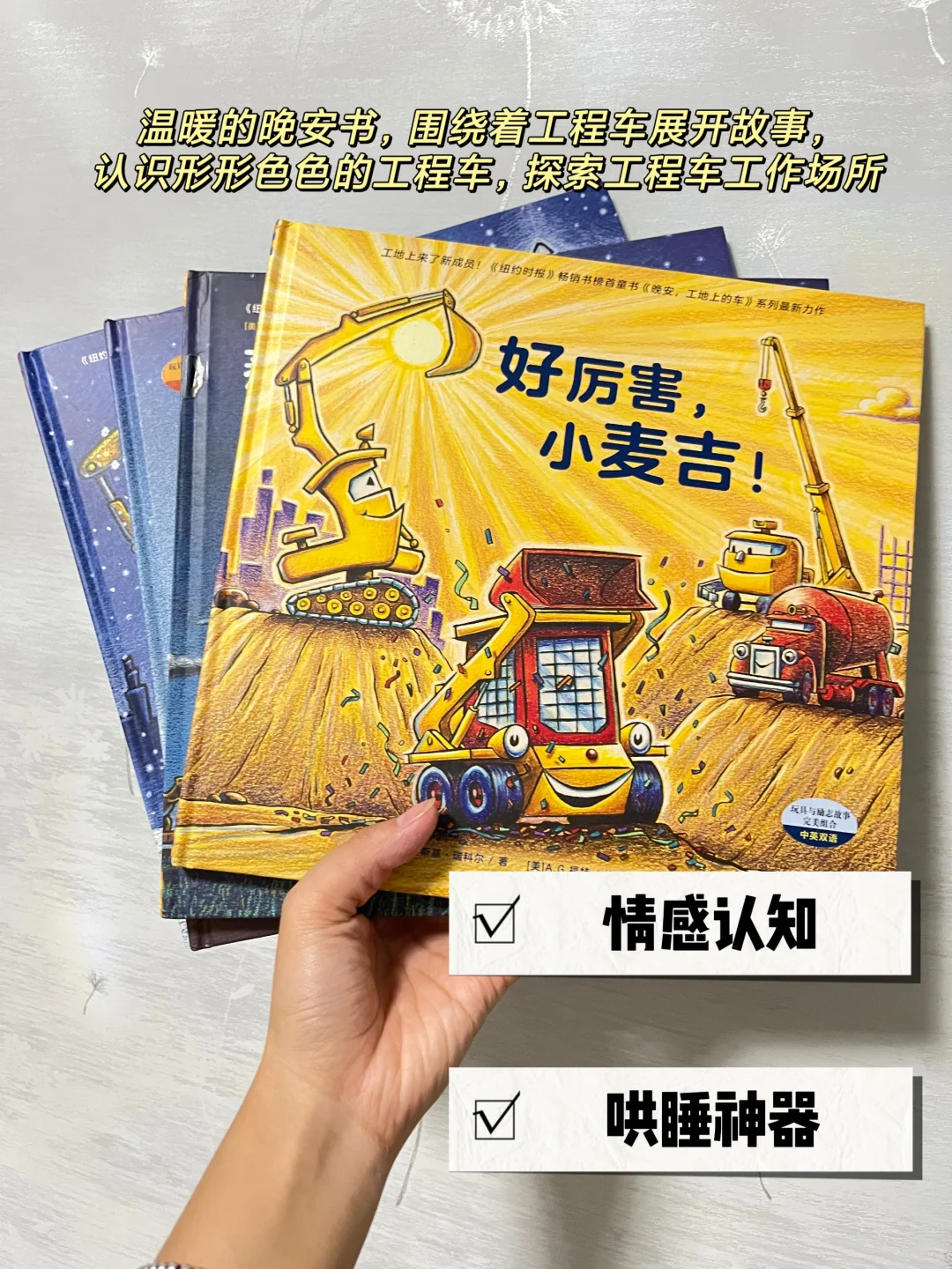 被娃翻烂的绘本🔥不怕费妈闭眼入！