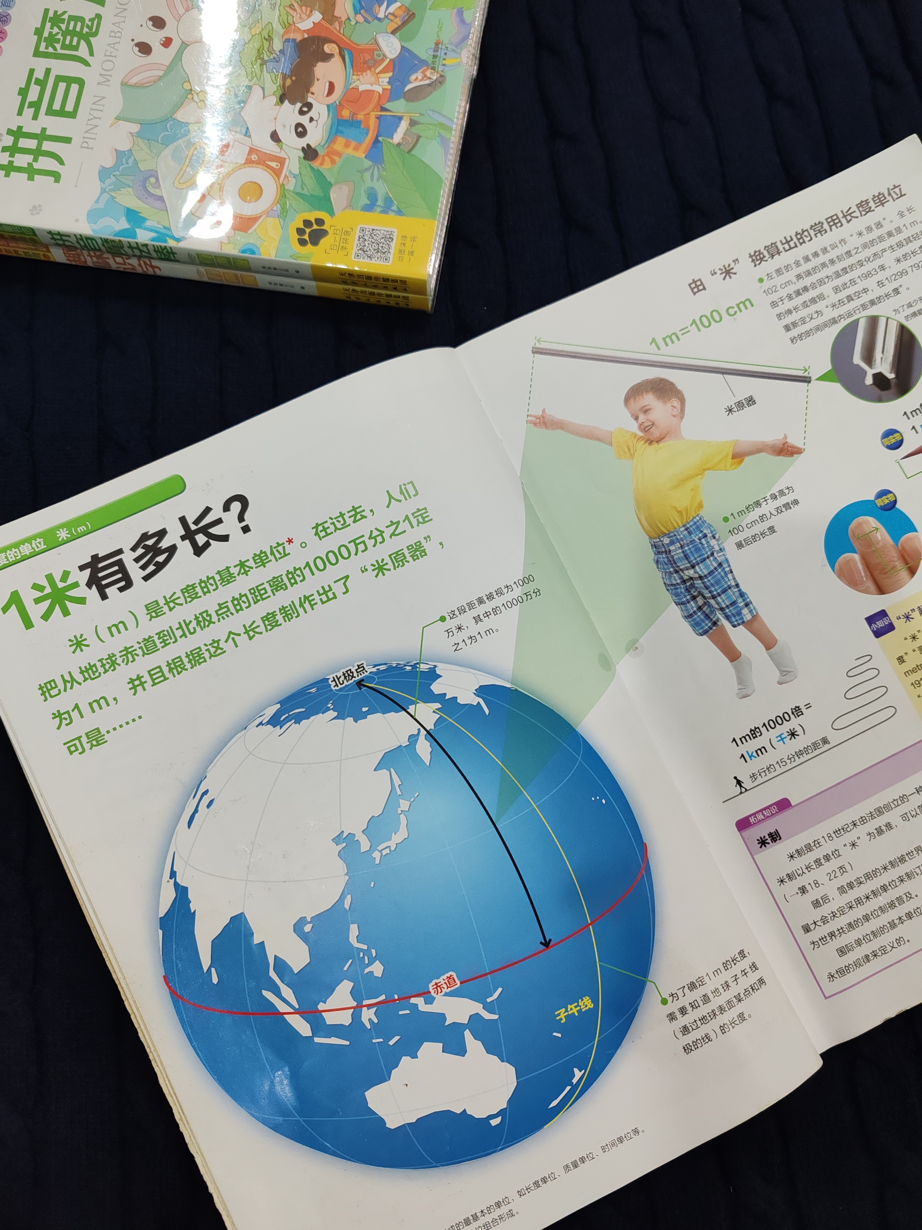我宣布！这是我小学女儿数理化启蒙的神😭
