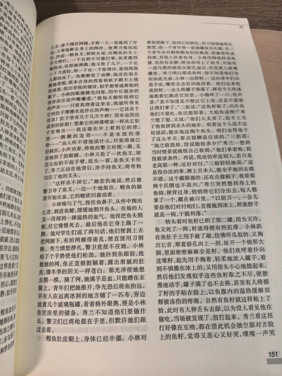《收获》25年4期，一枝独秀的作品
