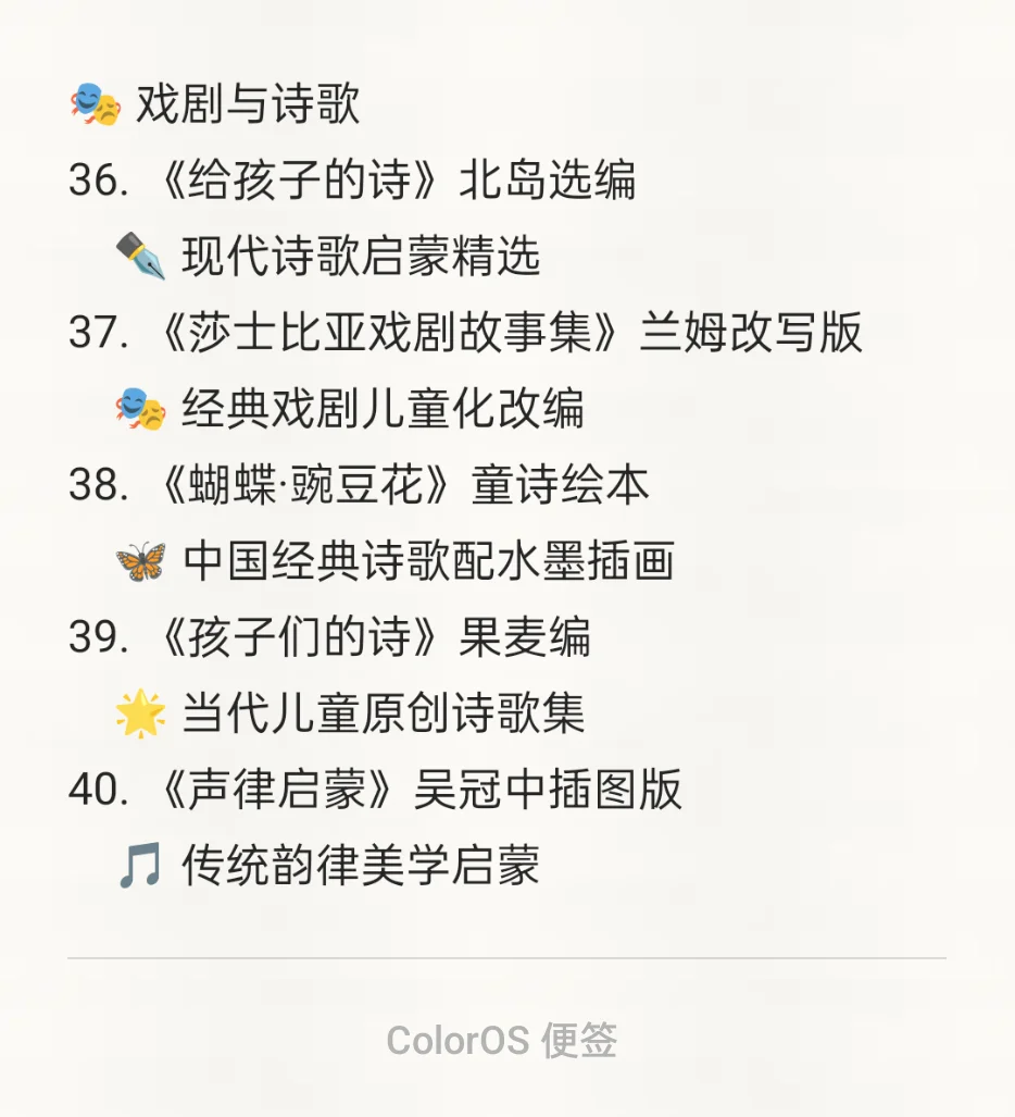10-11岁小女生必读的50部文学作品