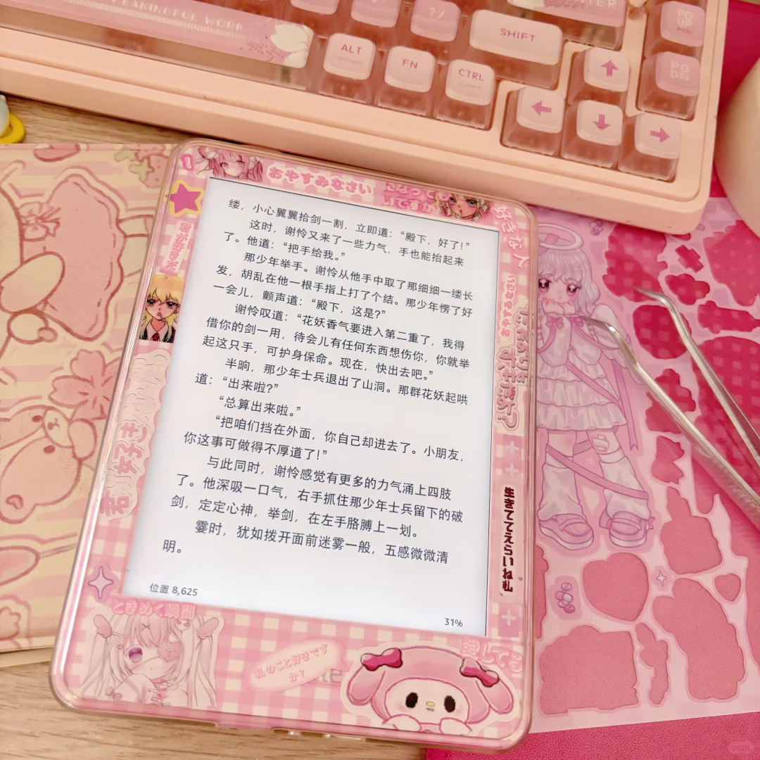 kindle这个萌