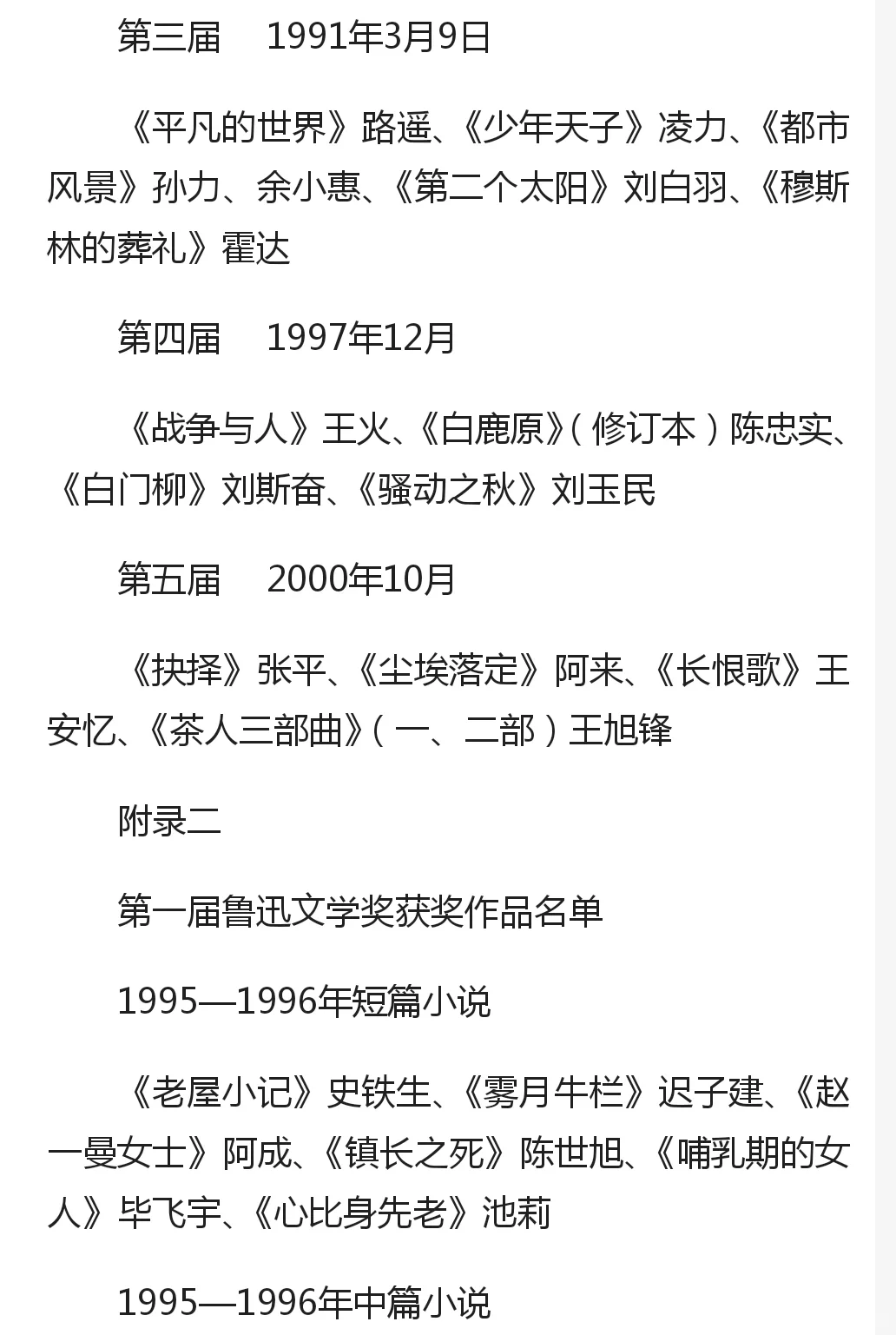 发现宝藏书单