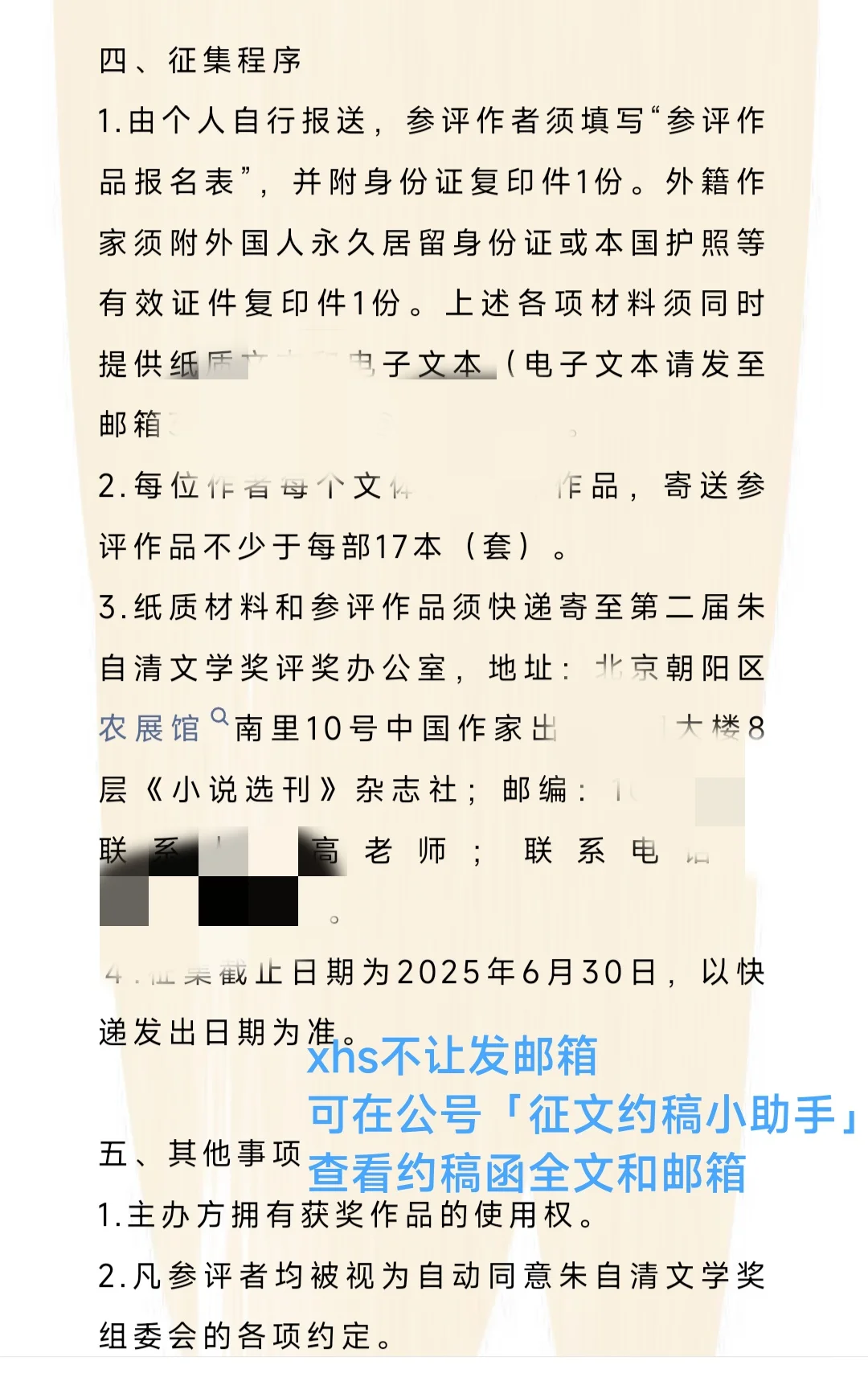 960000元，征文！