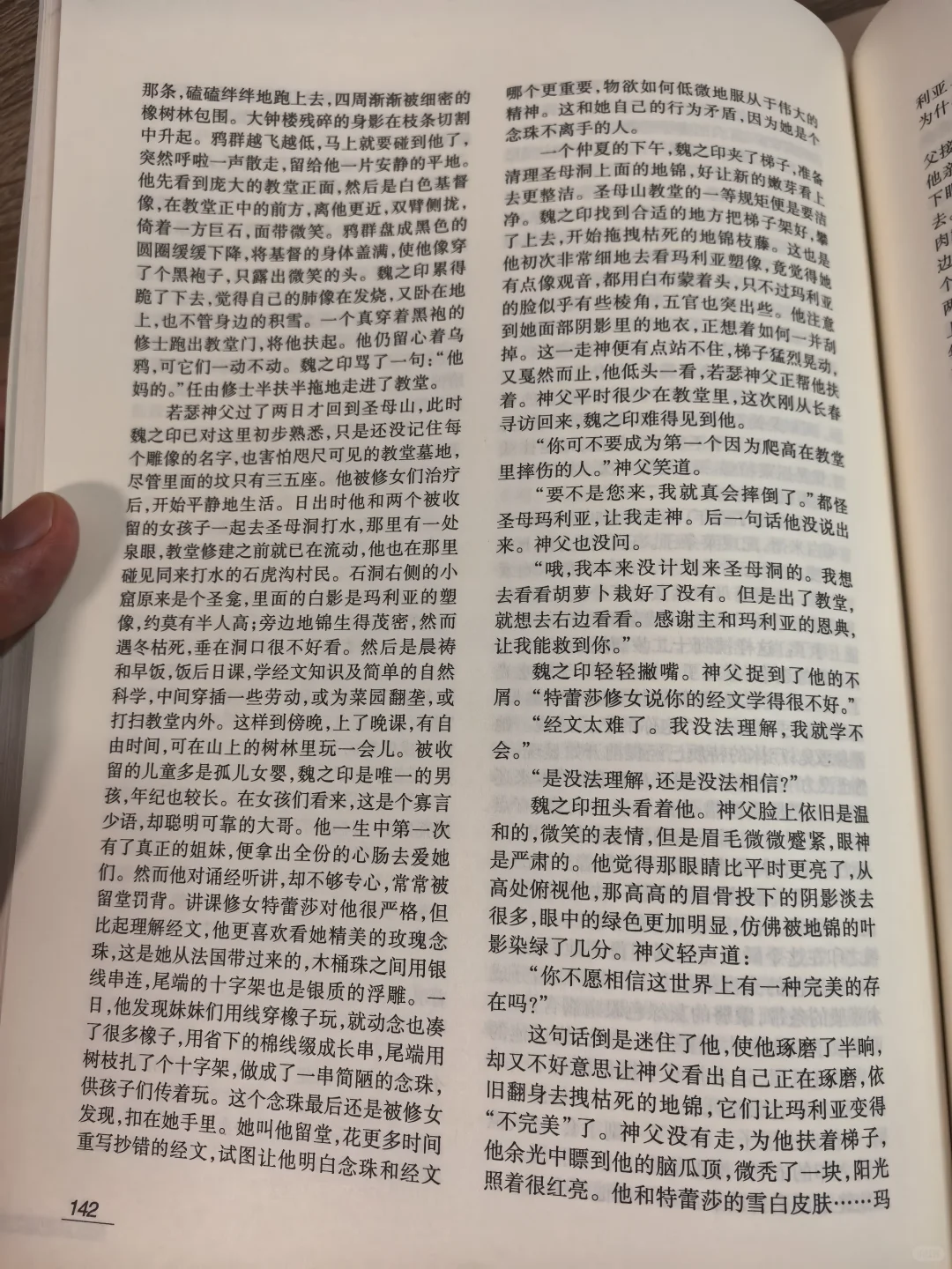 《收获》25年4期，一枝独秀的作品