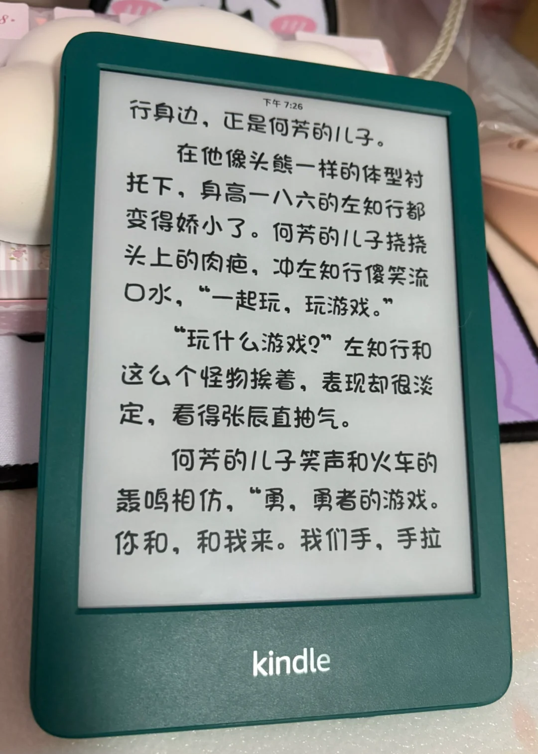 这个颜色有点子显白啊