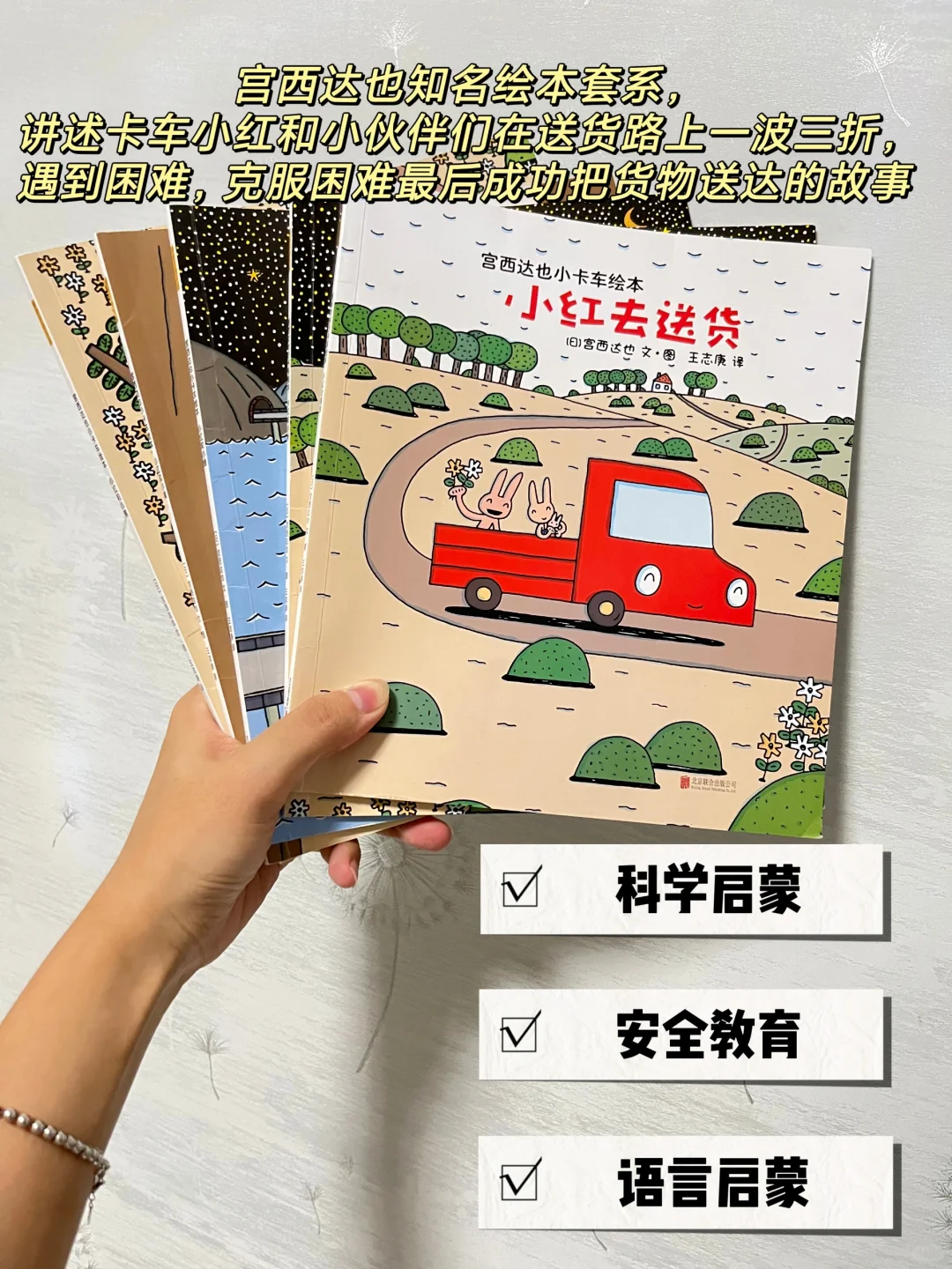 被娃翻烂的绘本🔥不怕费妈闭眼入！