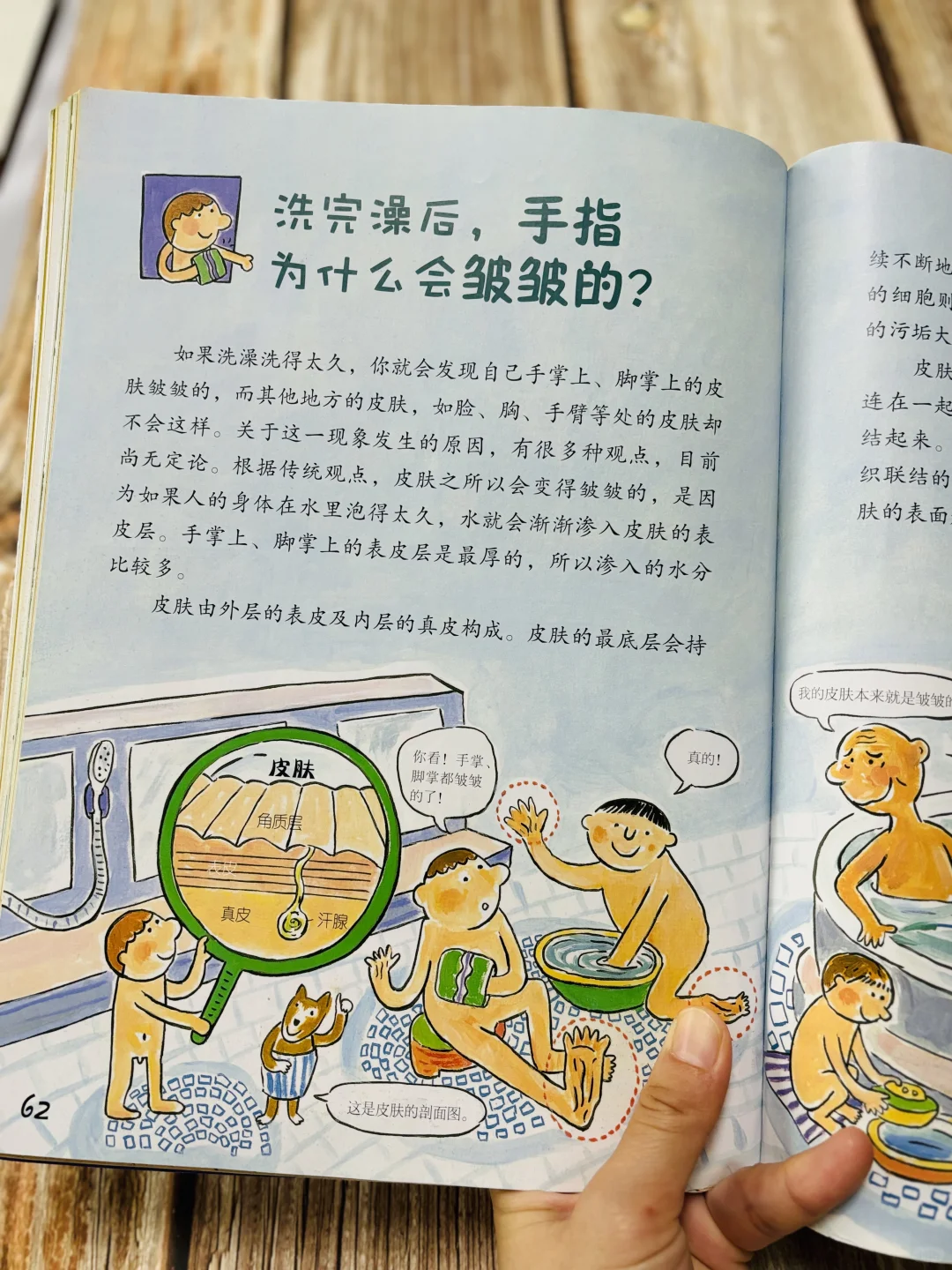 谢谢你‼️让我四岁儿子彻底爱上阅读 ♥️