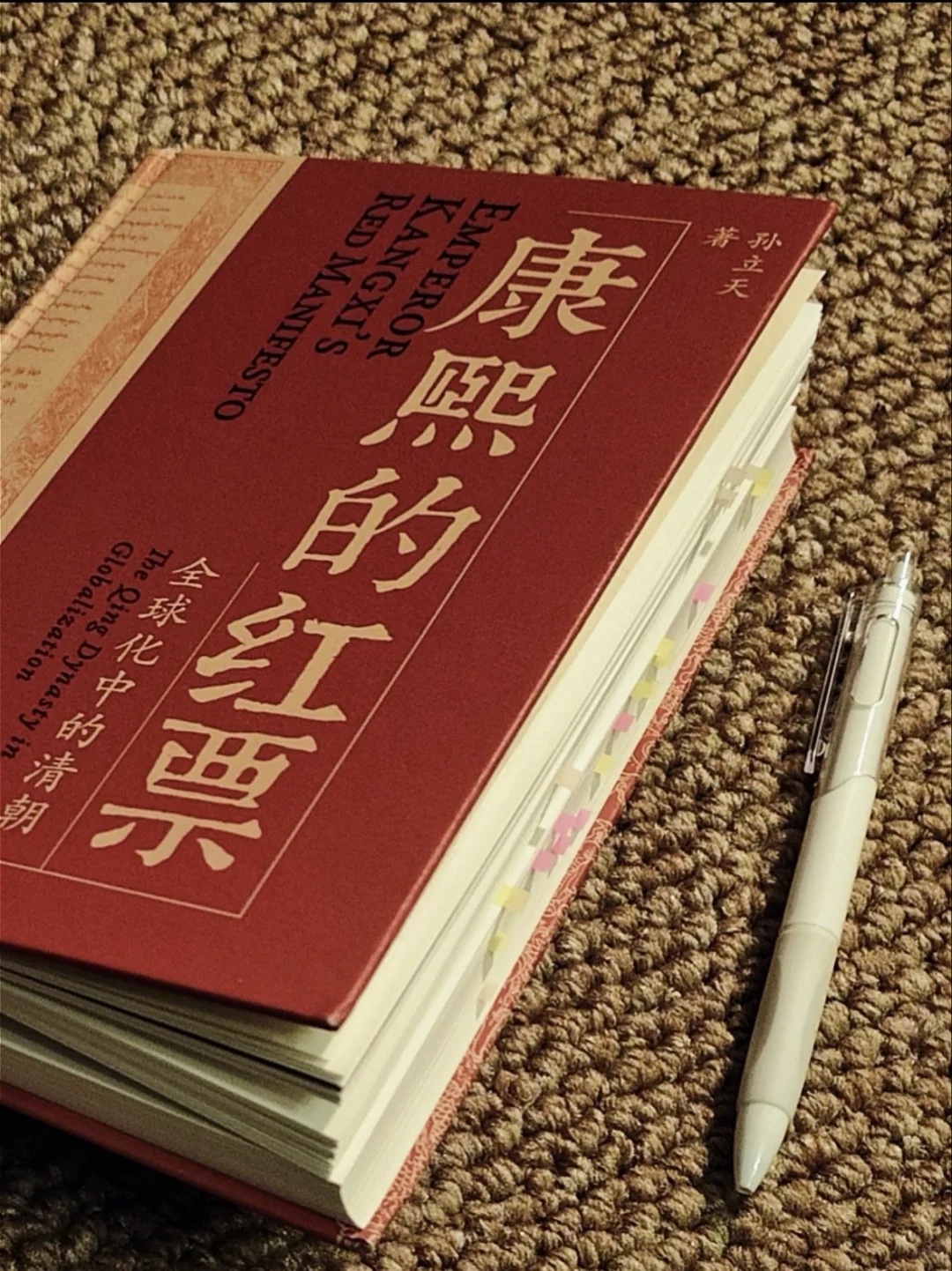 宏大叙事之外 个人偶然选择的力量