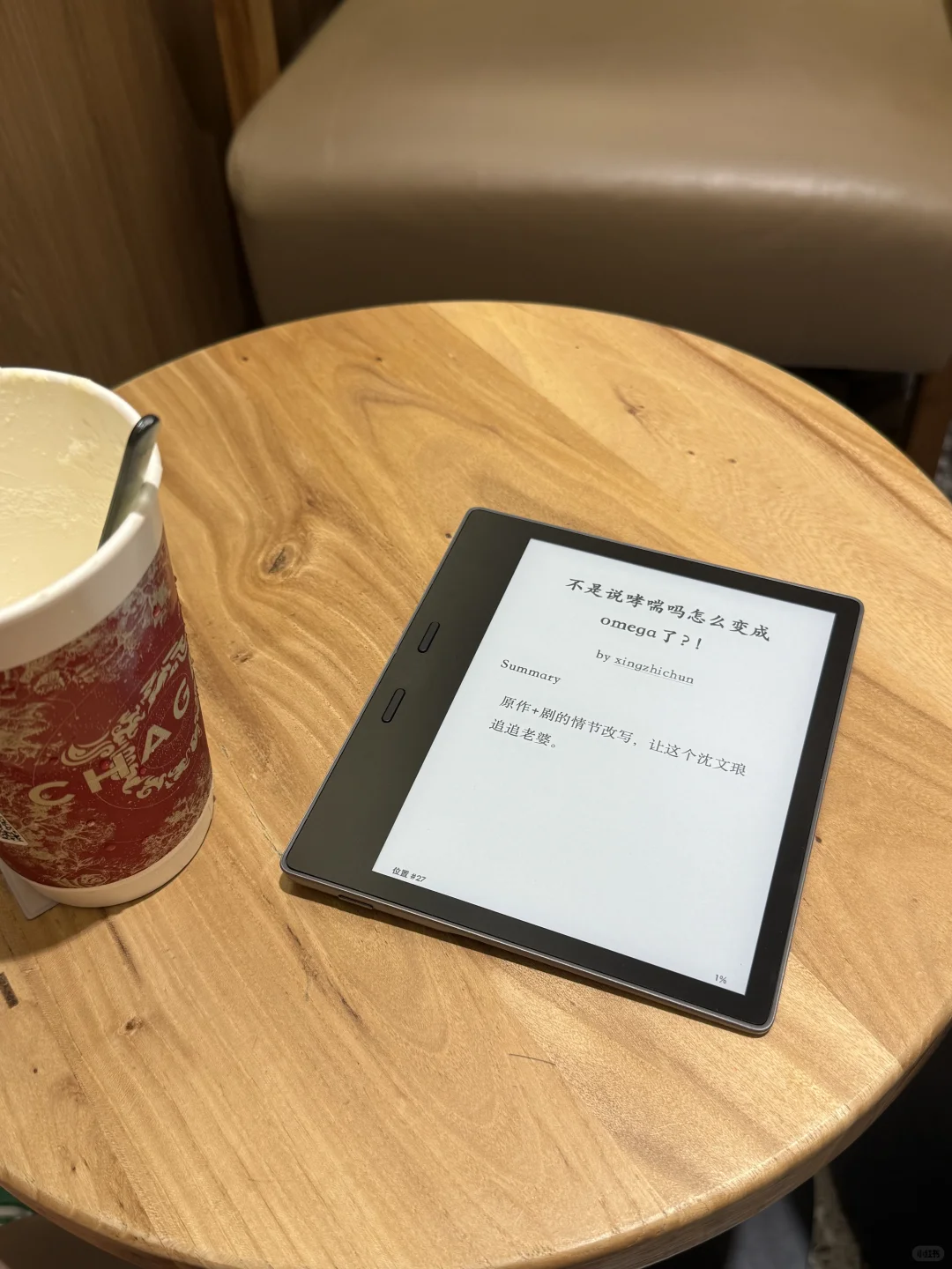 烫知识，凹3文可以下到kindle看