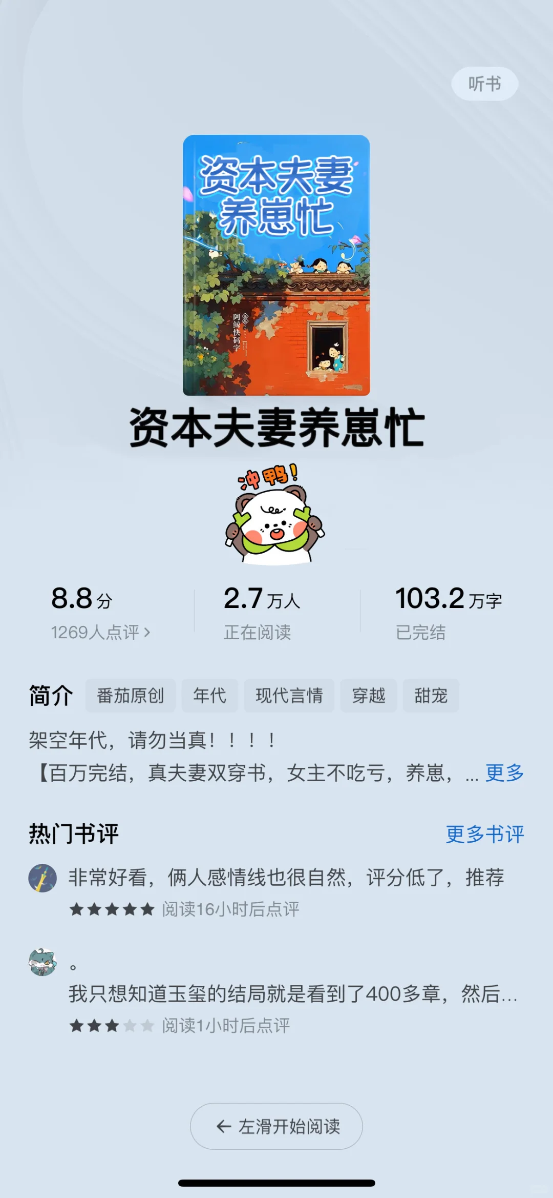 🍅这5⃣️本年代文❗️必看系列❗️超级推荐‼️