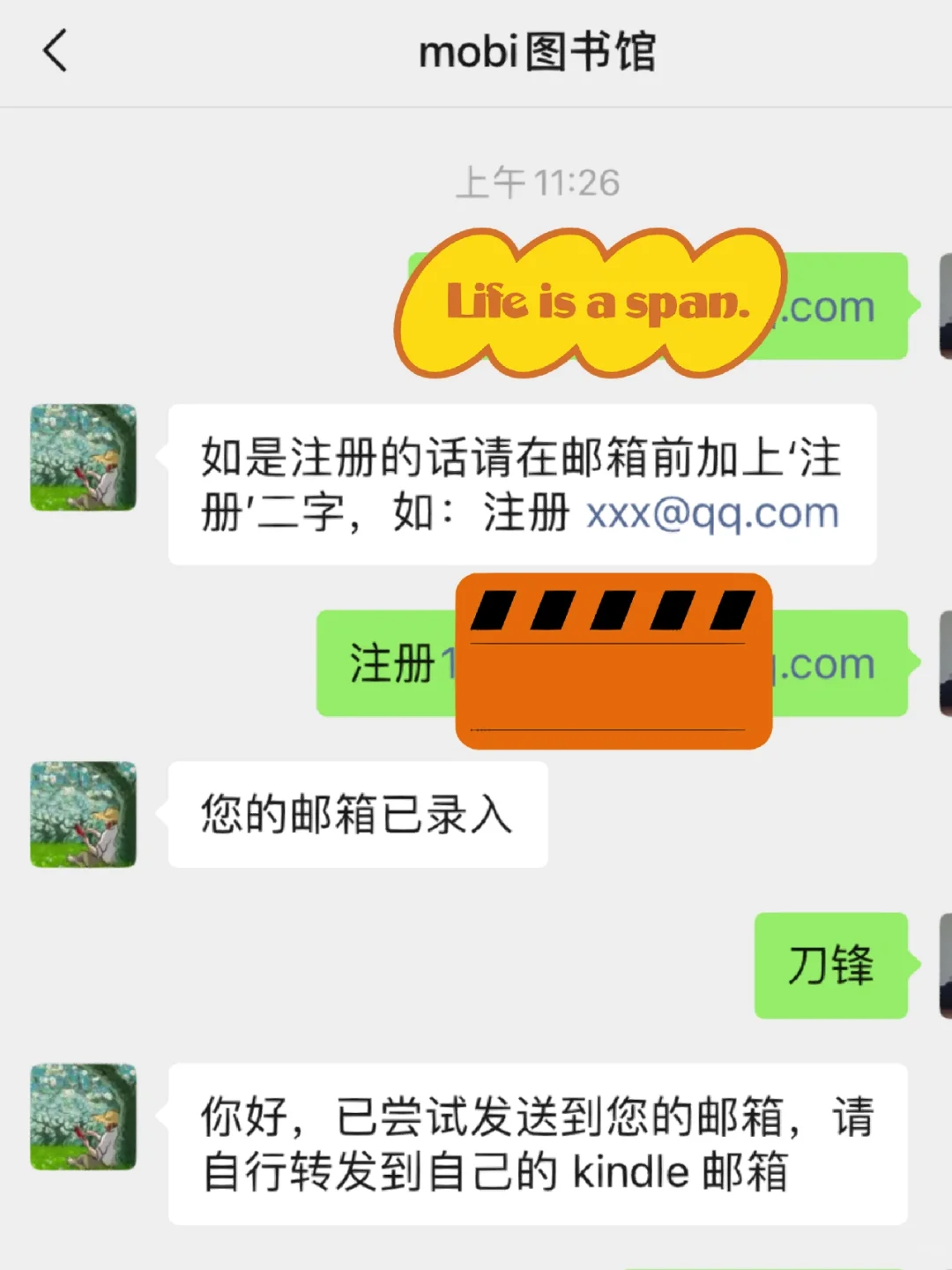 Kindle｜快用起来吧姐妹们