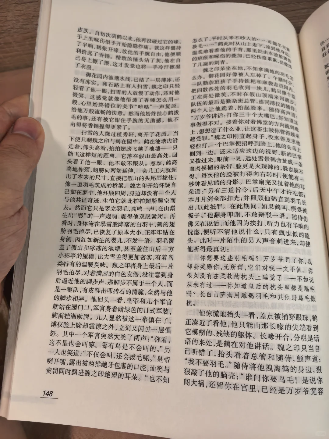 《收获》25年4期，一枝独秀的作品