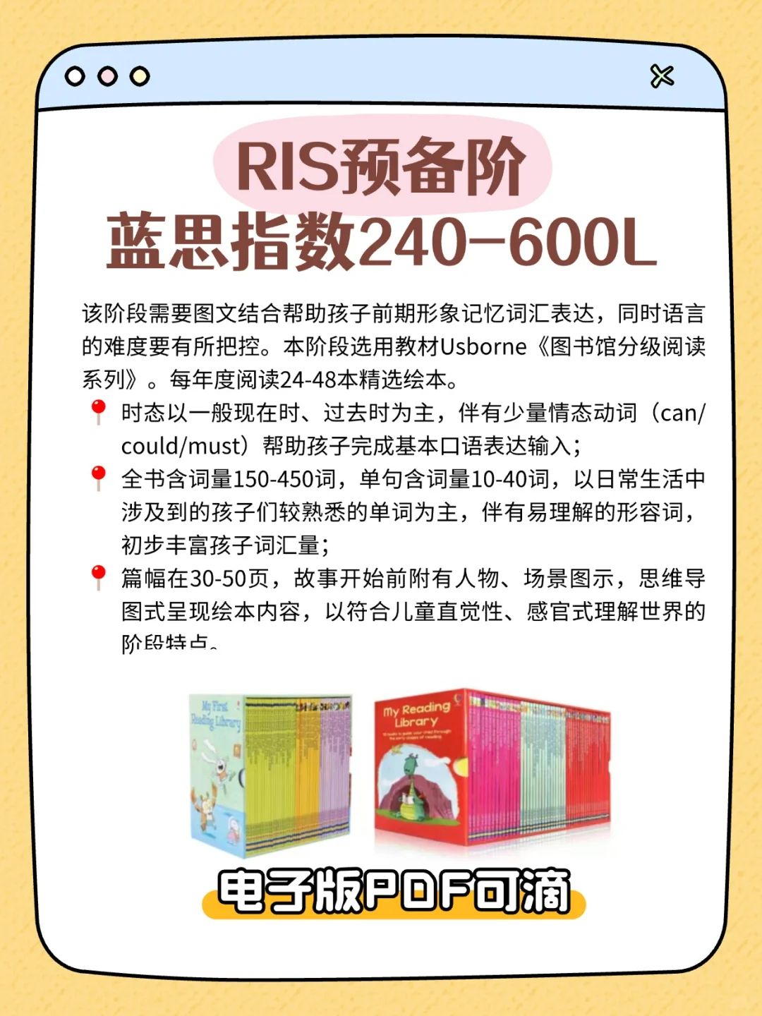 赢在起跑线！ 启蒙娃都在读的启蒙书单！