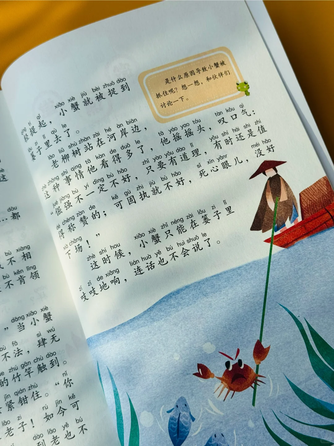 老师推荐一升二暑假读这套书❗告别无效阅读