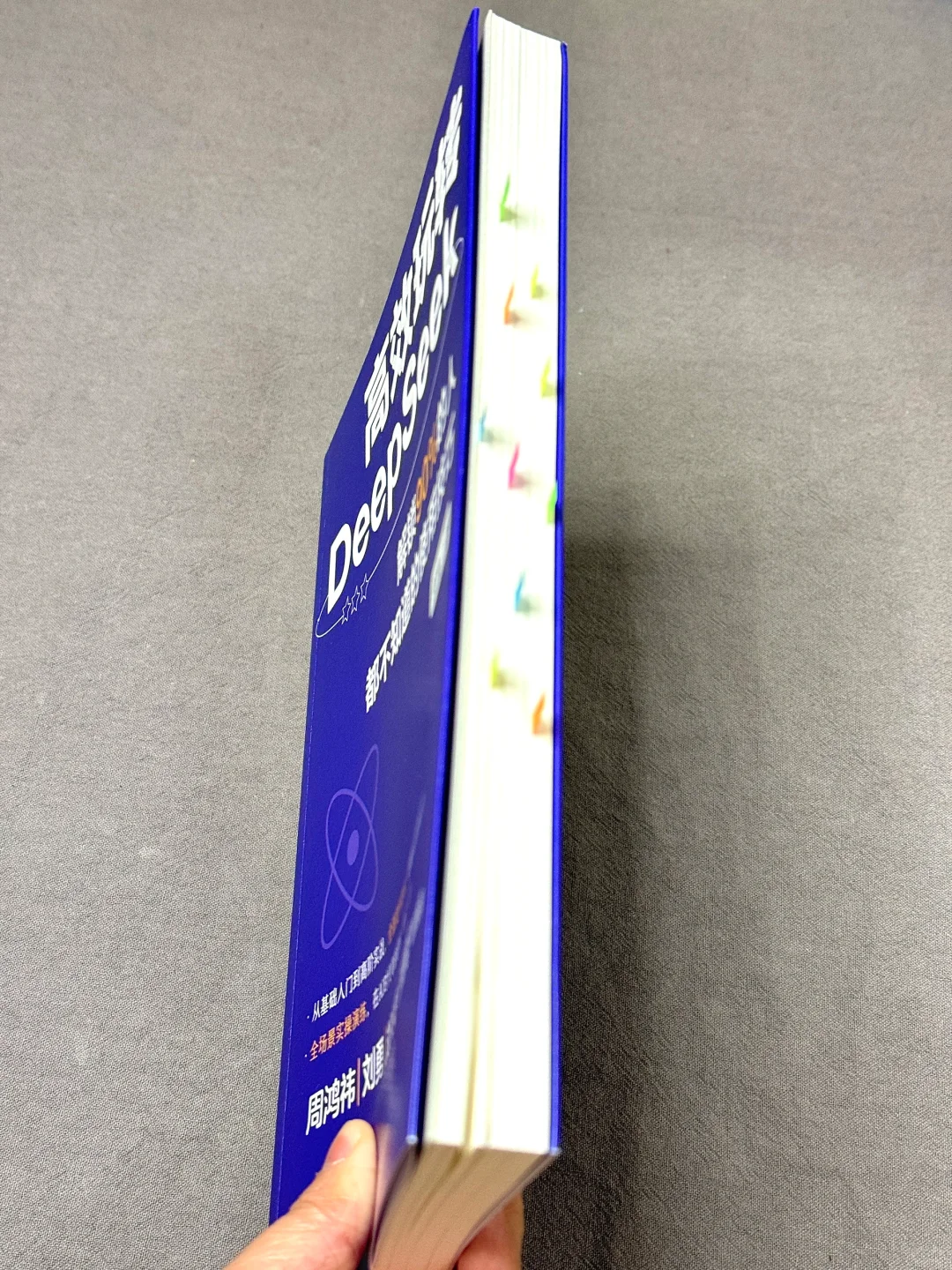 强烈建议每一个普通打工人都尽早学会AI！！
