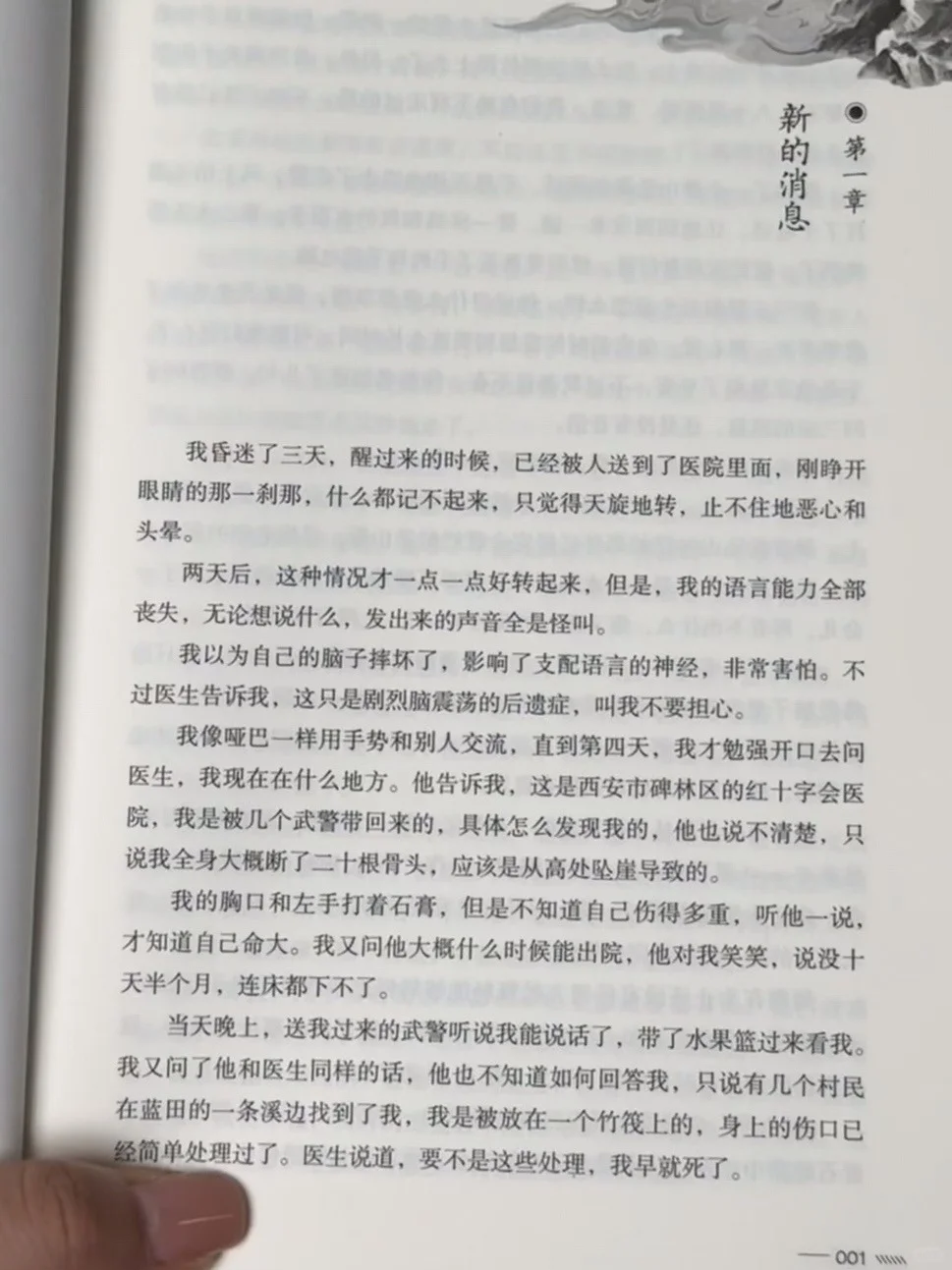 啊啊啊太绝了！错过真的要等一辈子！