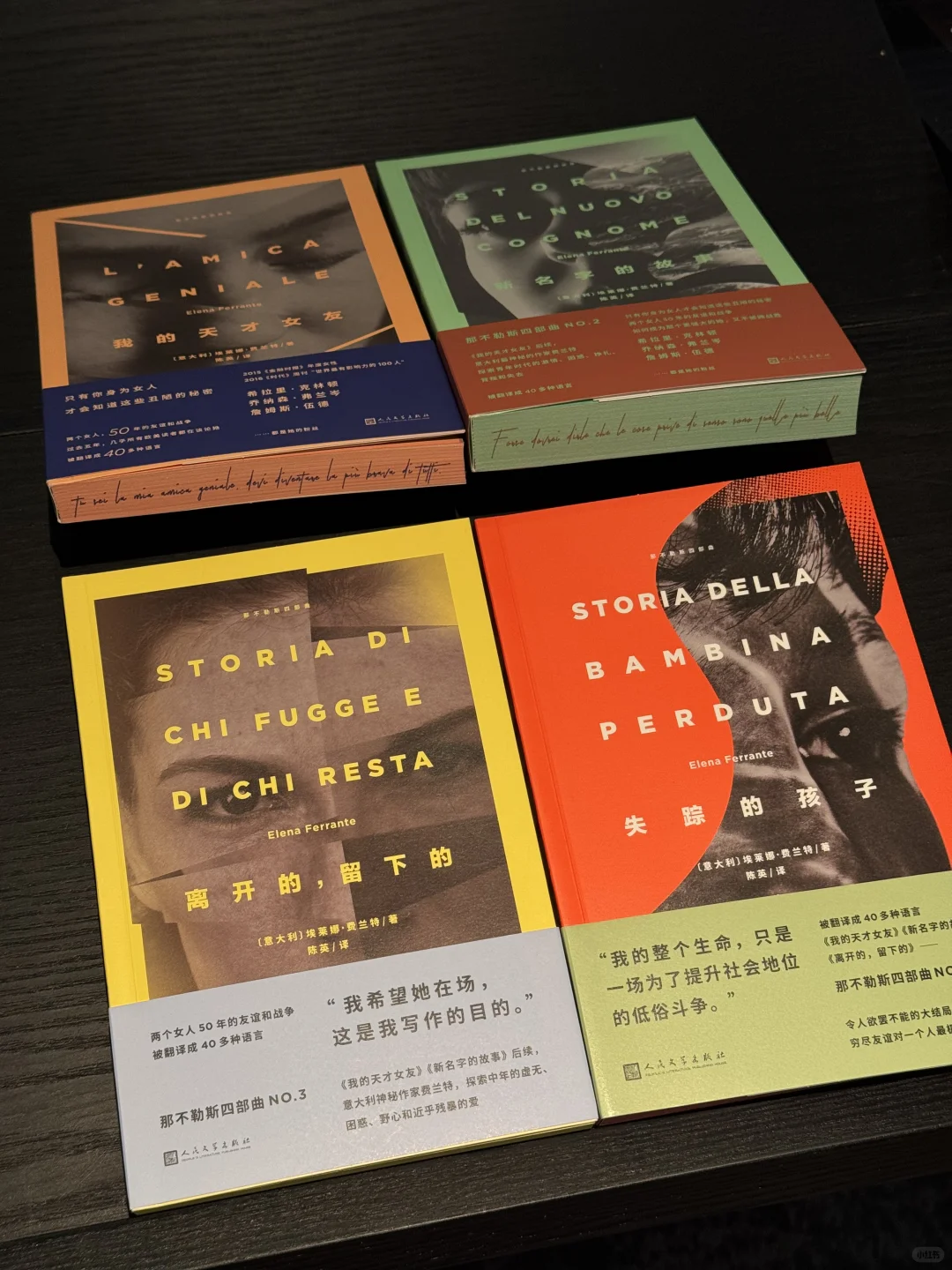 “生活是一件很丑陋的事情，莱农” 👭