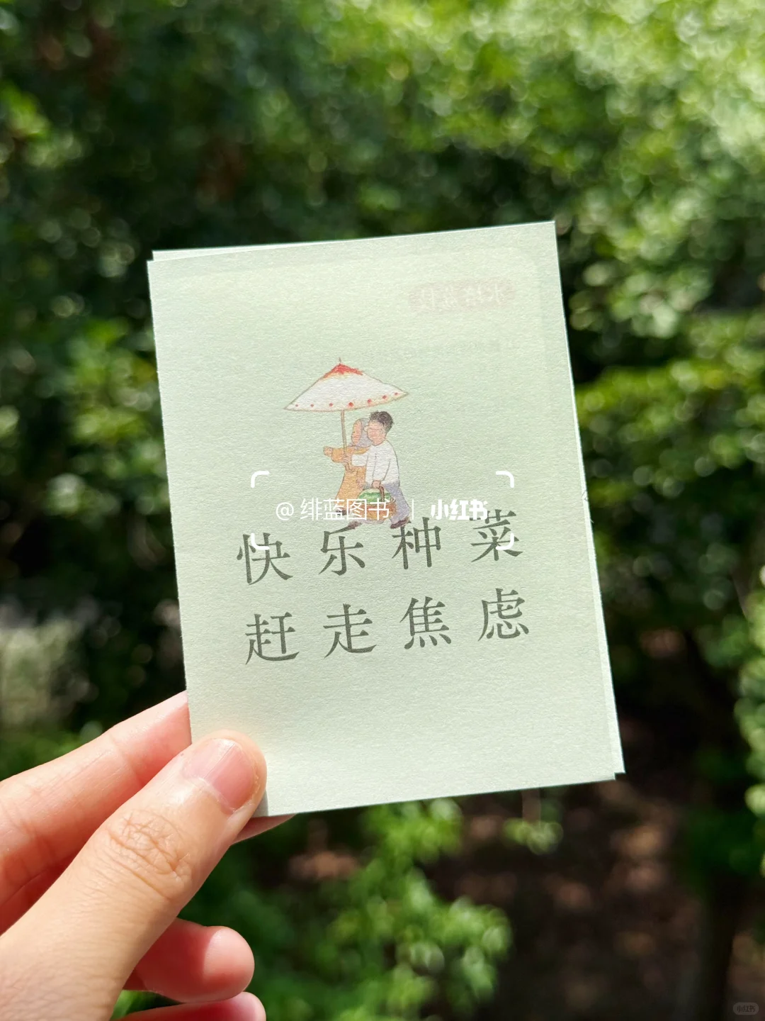 好喜欢这个封面啊，一整个被治愈了……