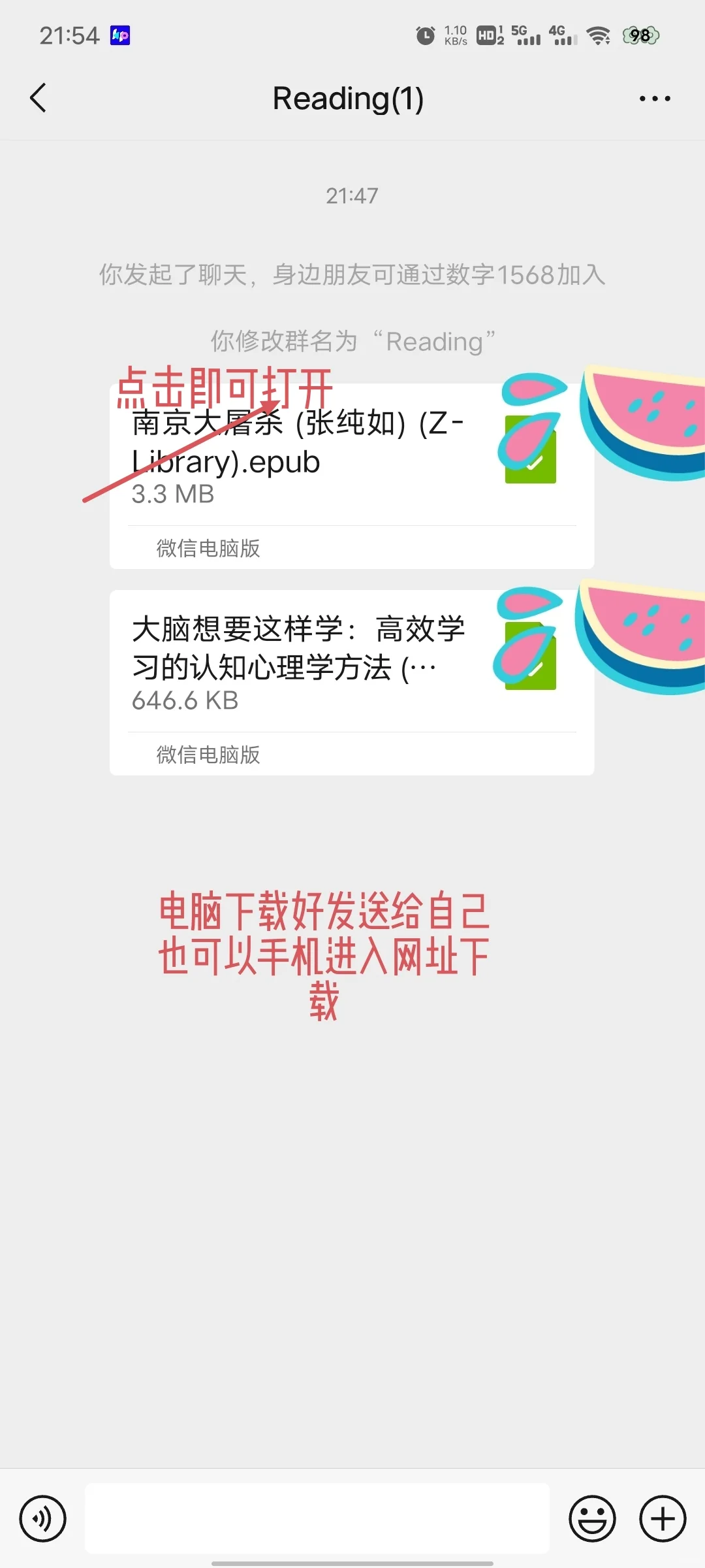 Kindle传送电子书籍