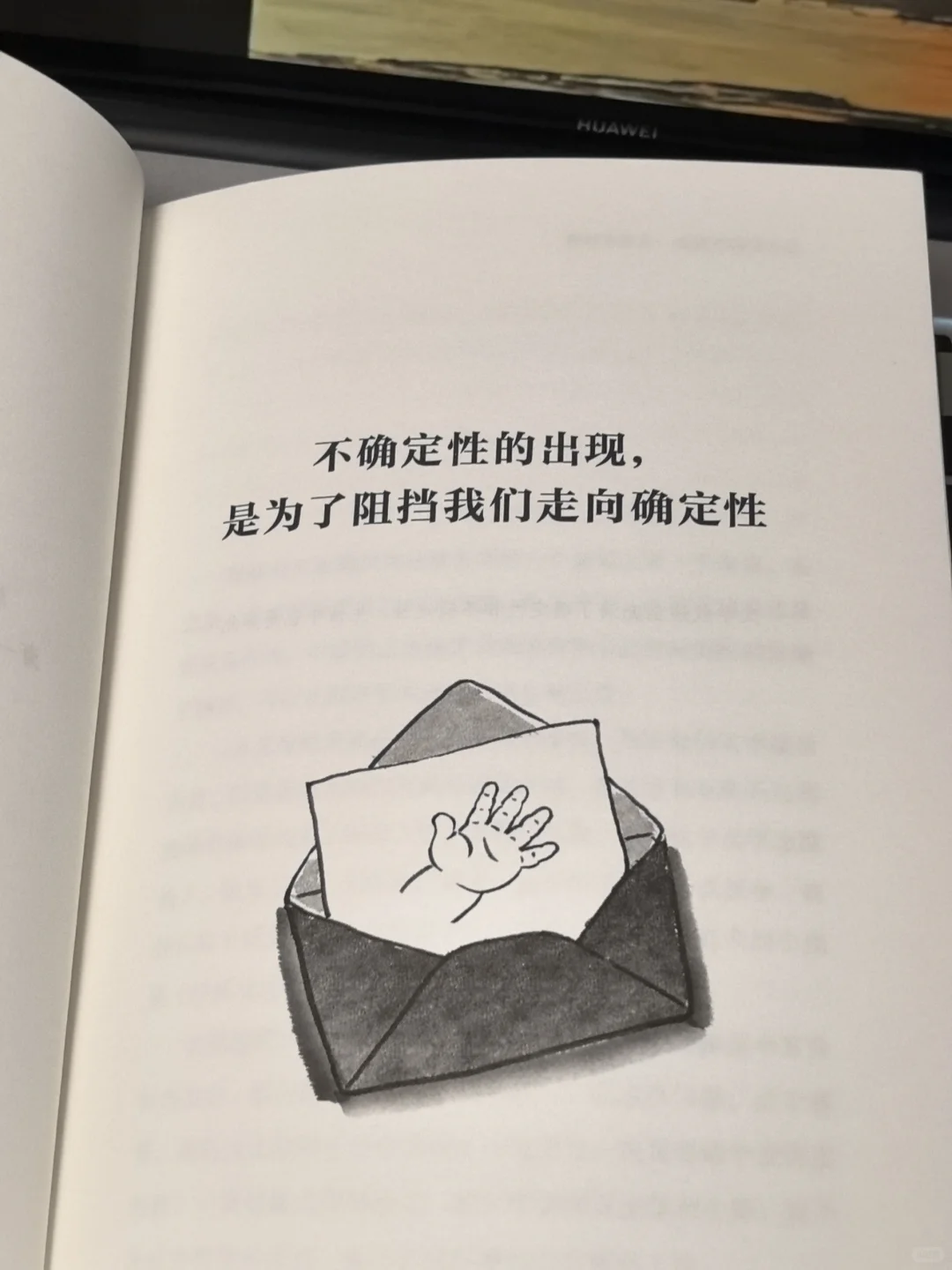 余华这两本书封神，读完文学水平飞升！