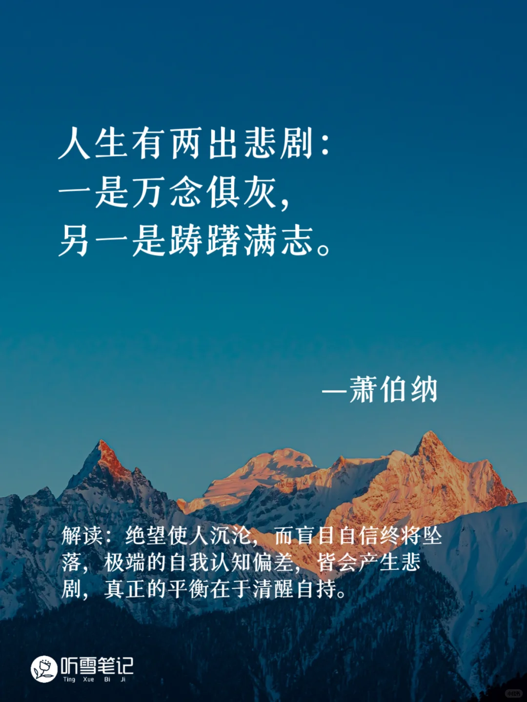 读一次震撼一次😿诺贝尔文学奖金句文案