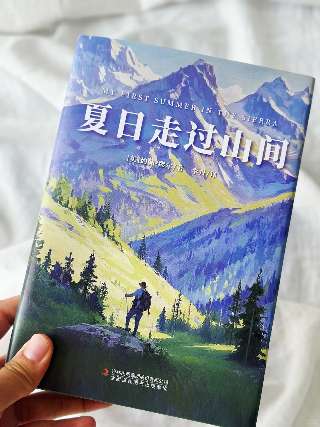 夏日治愈书单！每一本都太太太治愈了！！