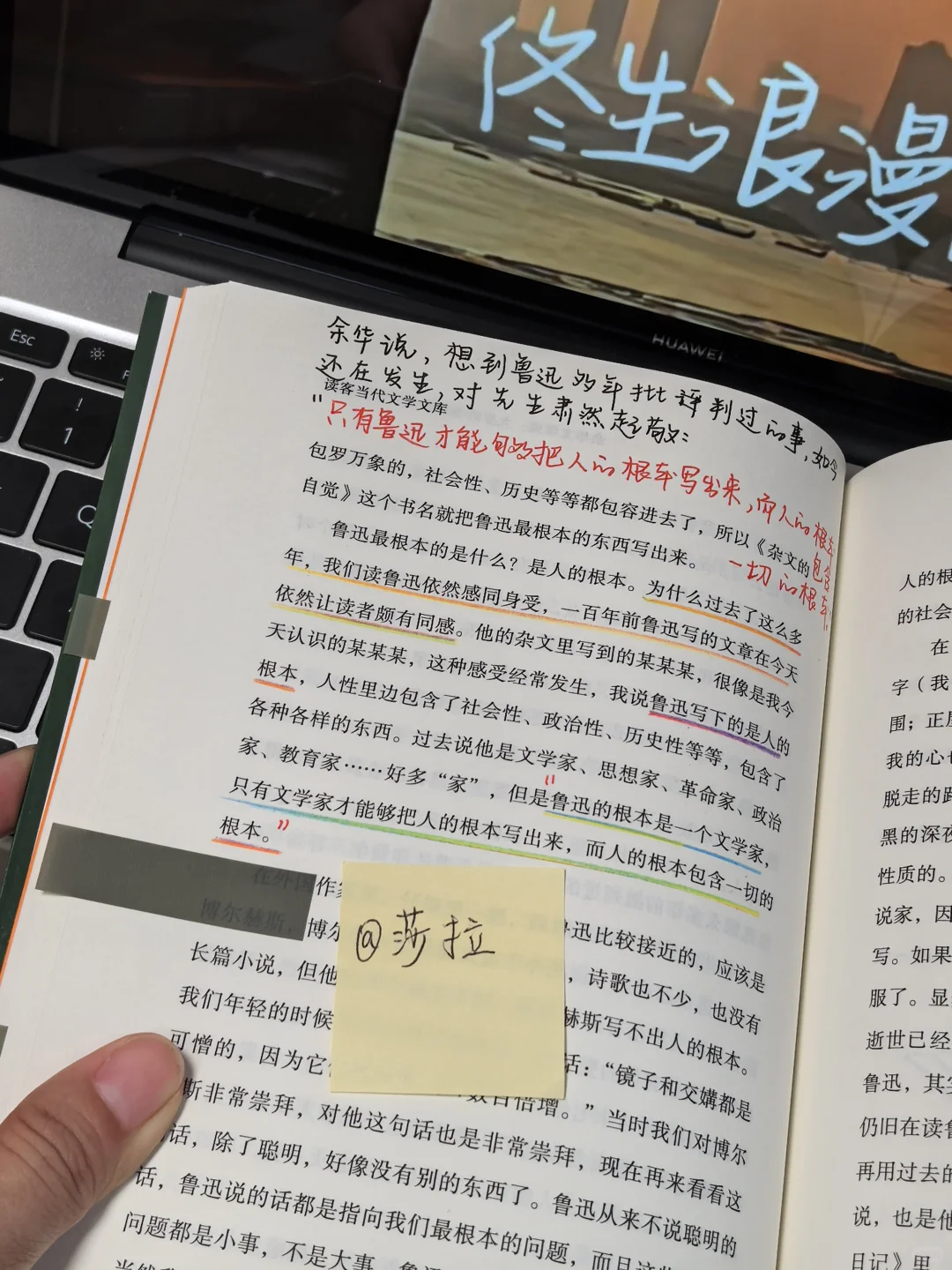 余华这两本书封神，读完文学水平飞升！