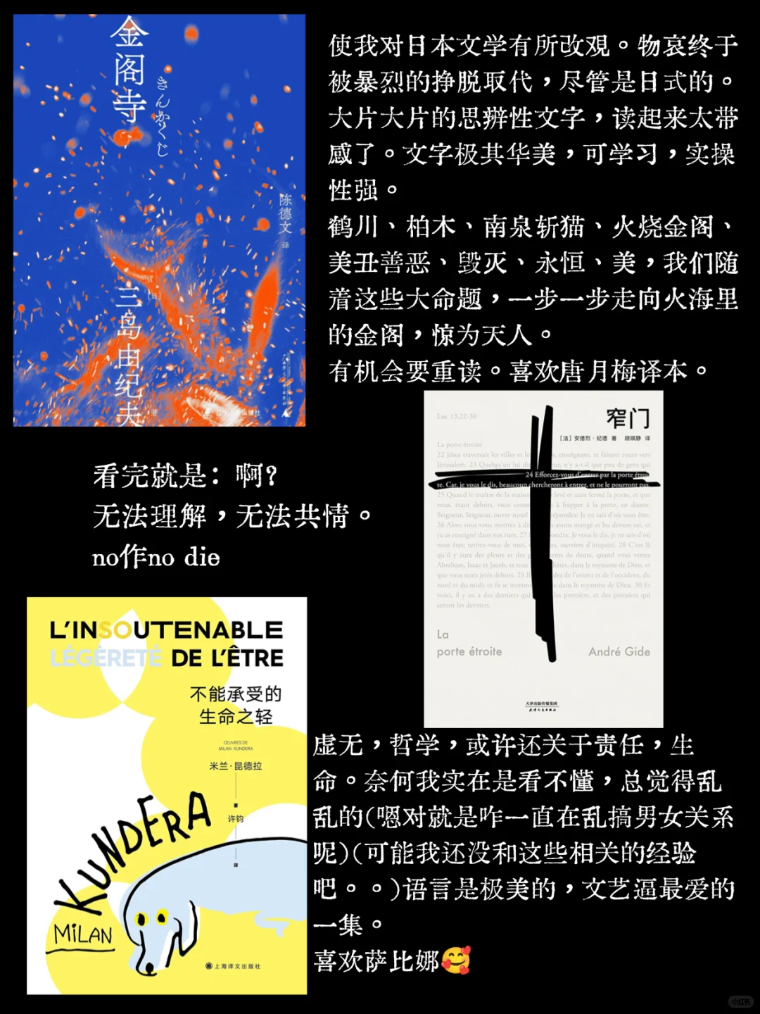 高中生一年看了40本书😐
